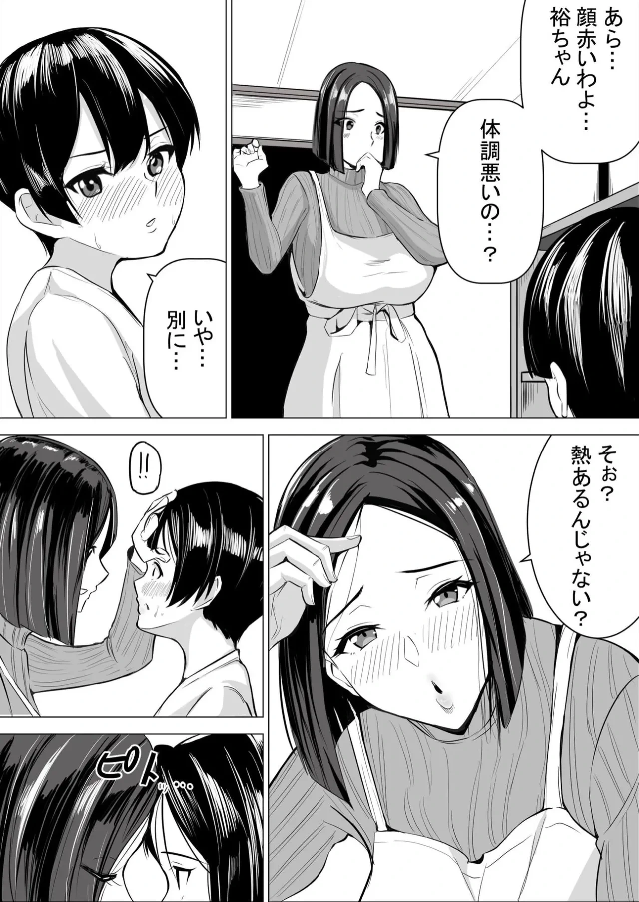 หน้า 111