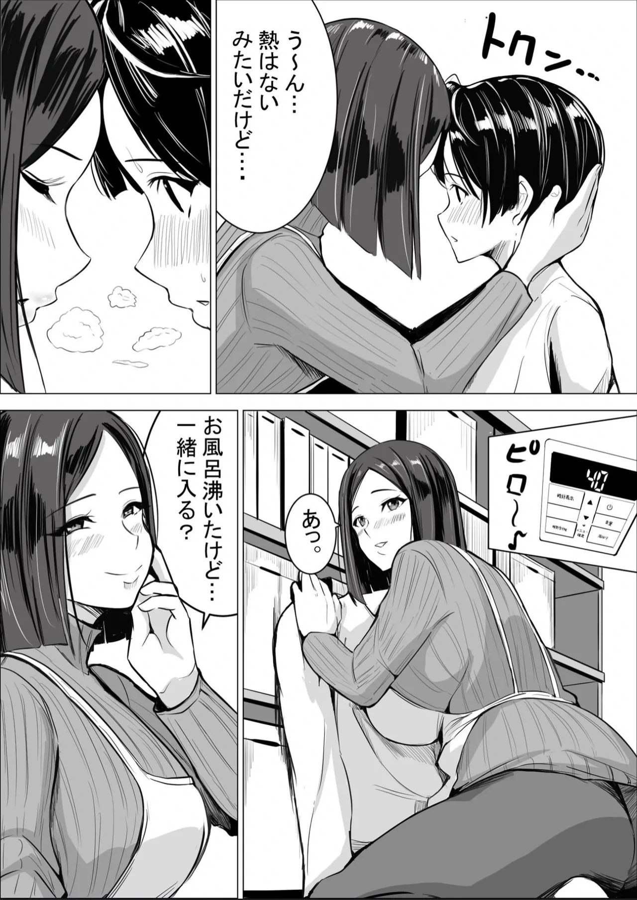 หน้า 112