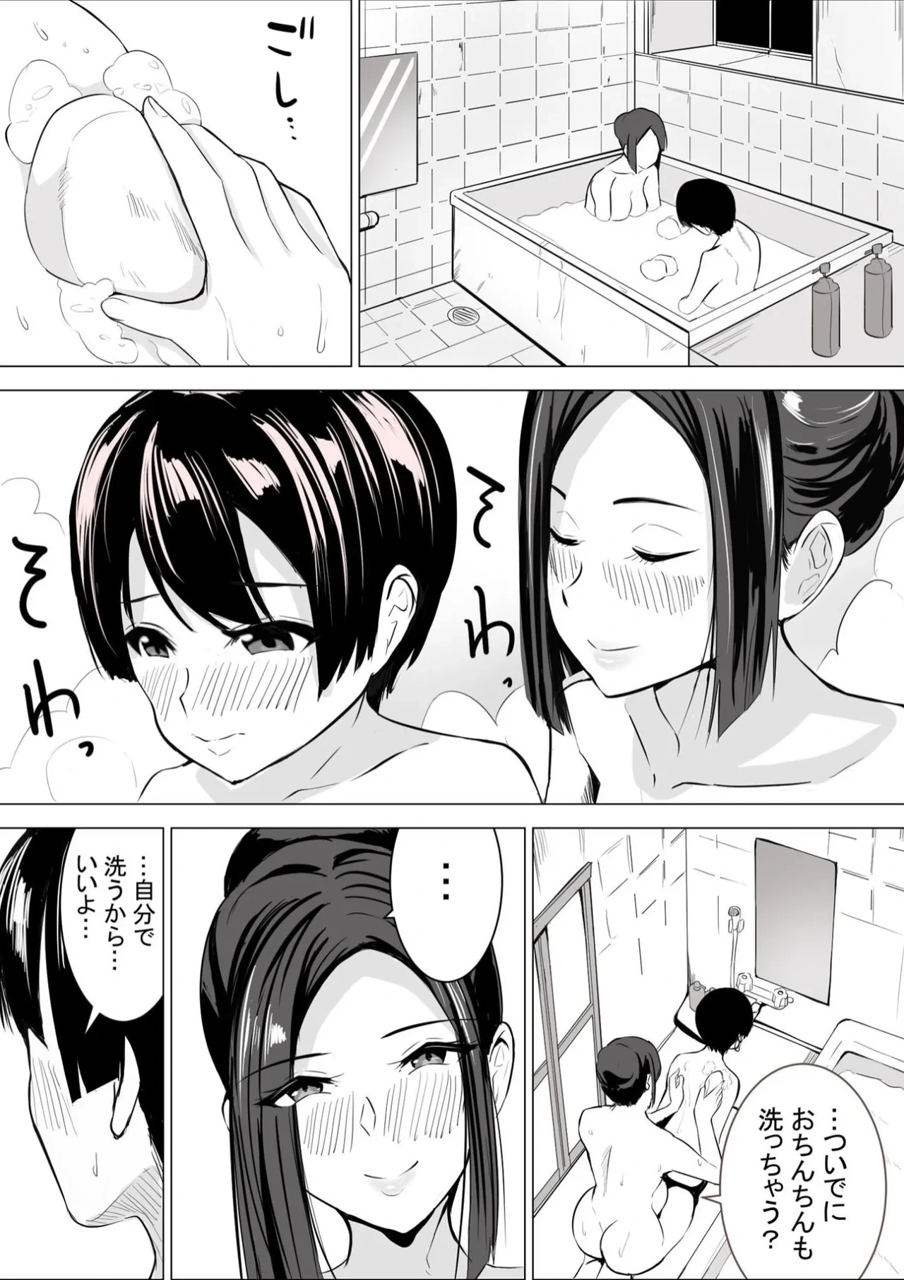หน้า 115