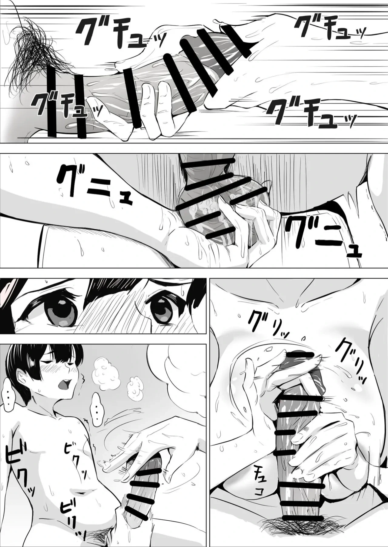 หน้า 118
