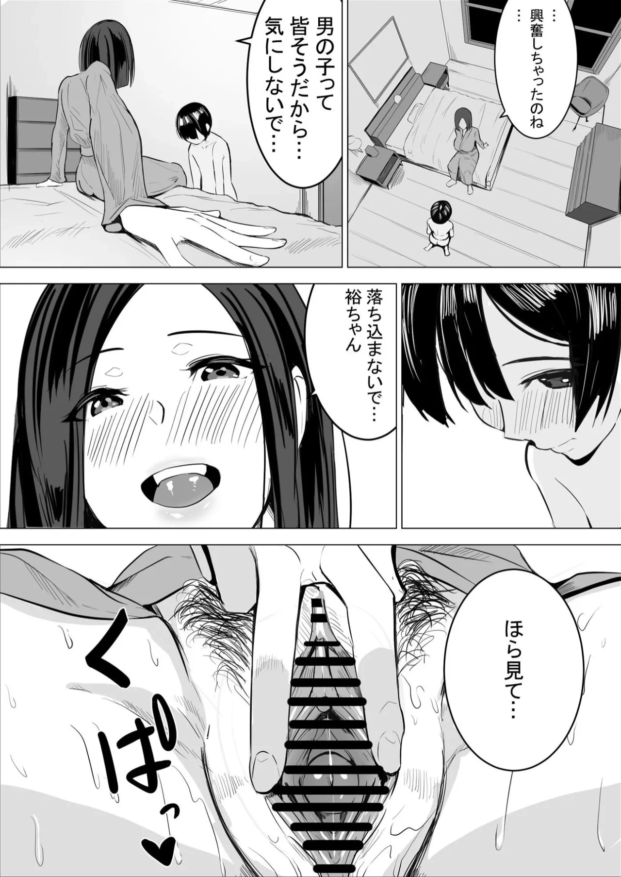 หน้า 122