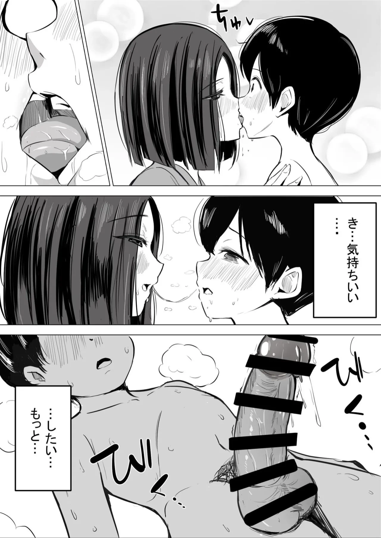 หน้า 134