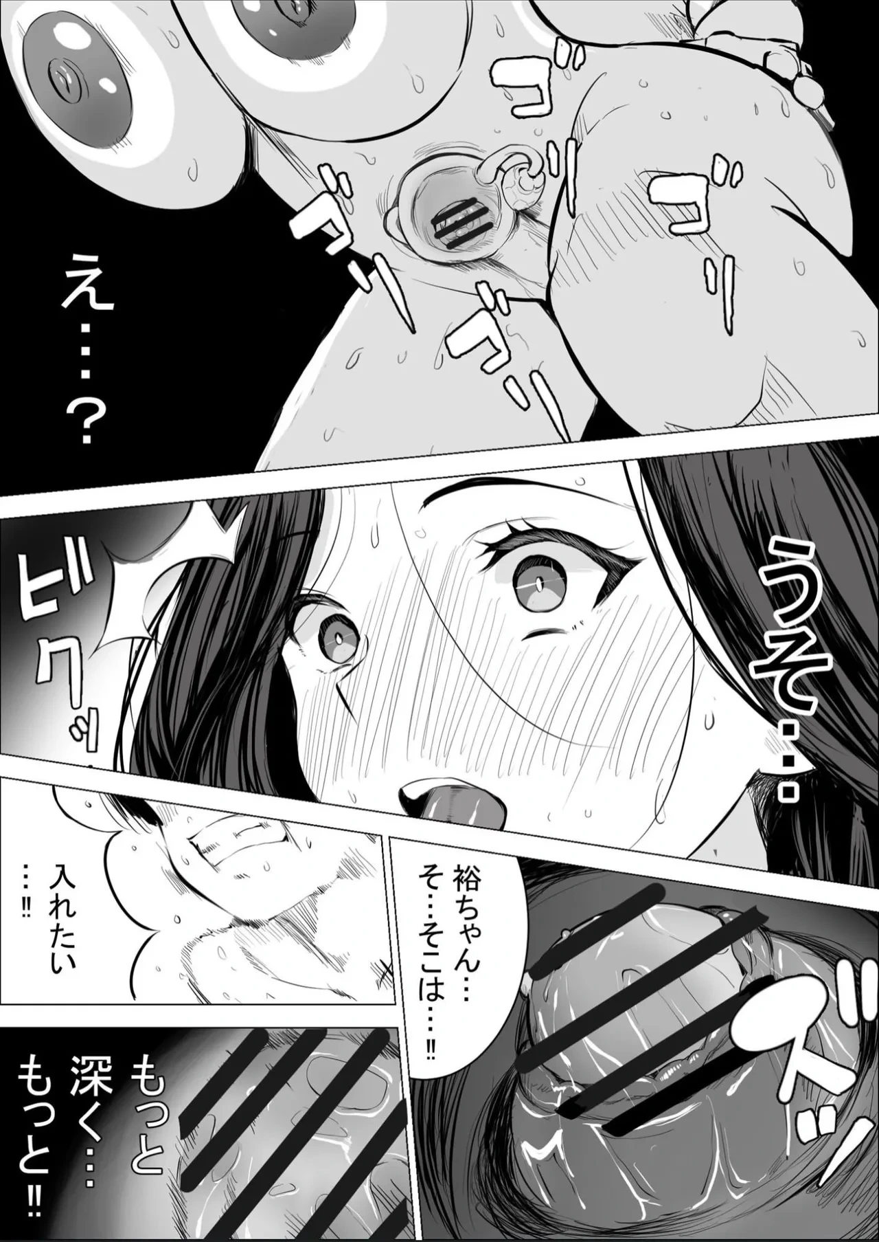 หน้า 143