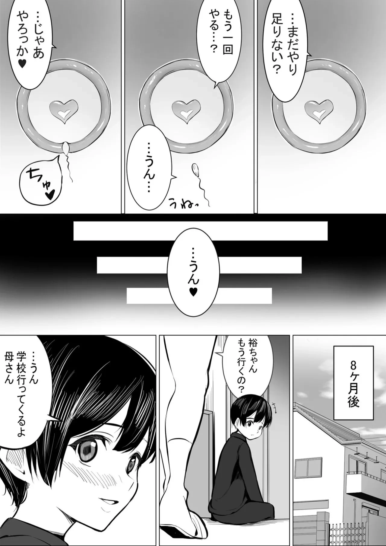 หน้า 153