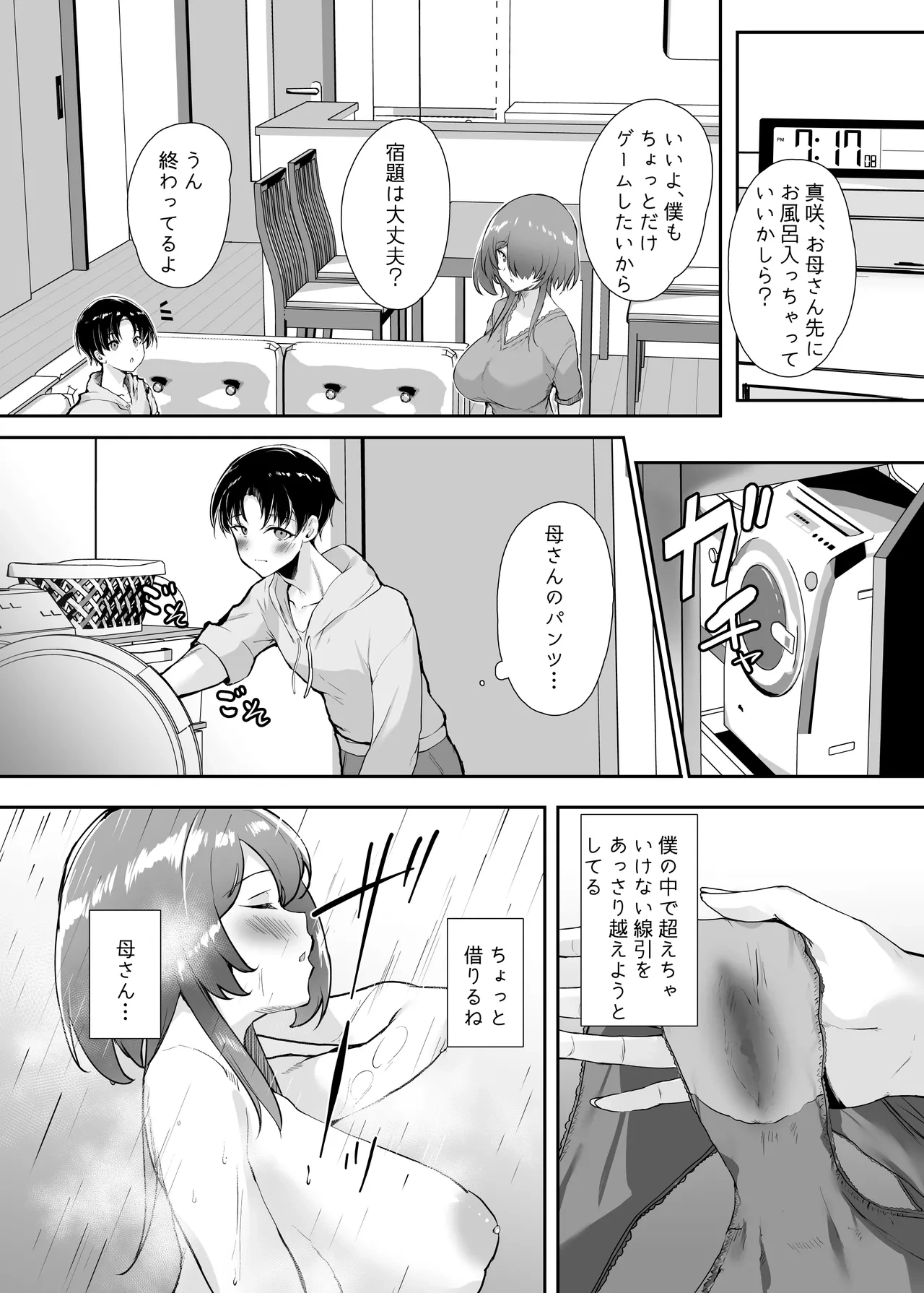 หน้า 9
