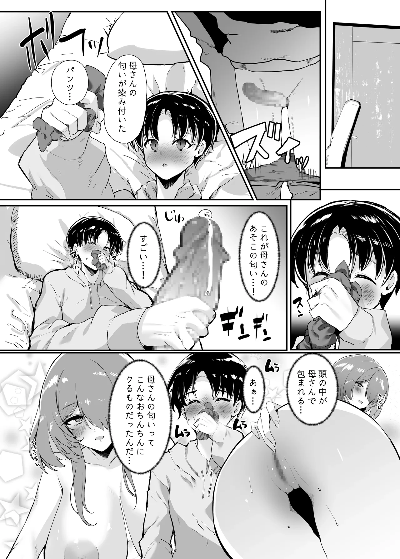 หน้า 10