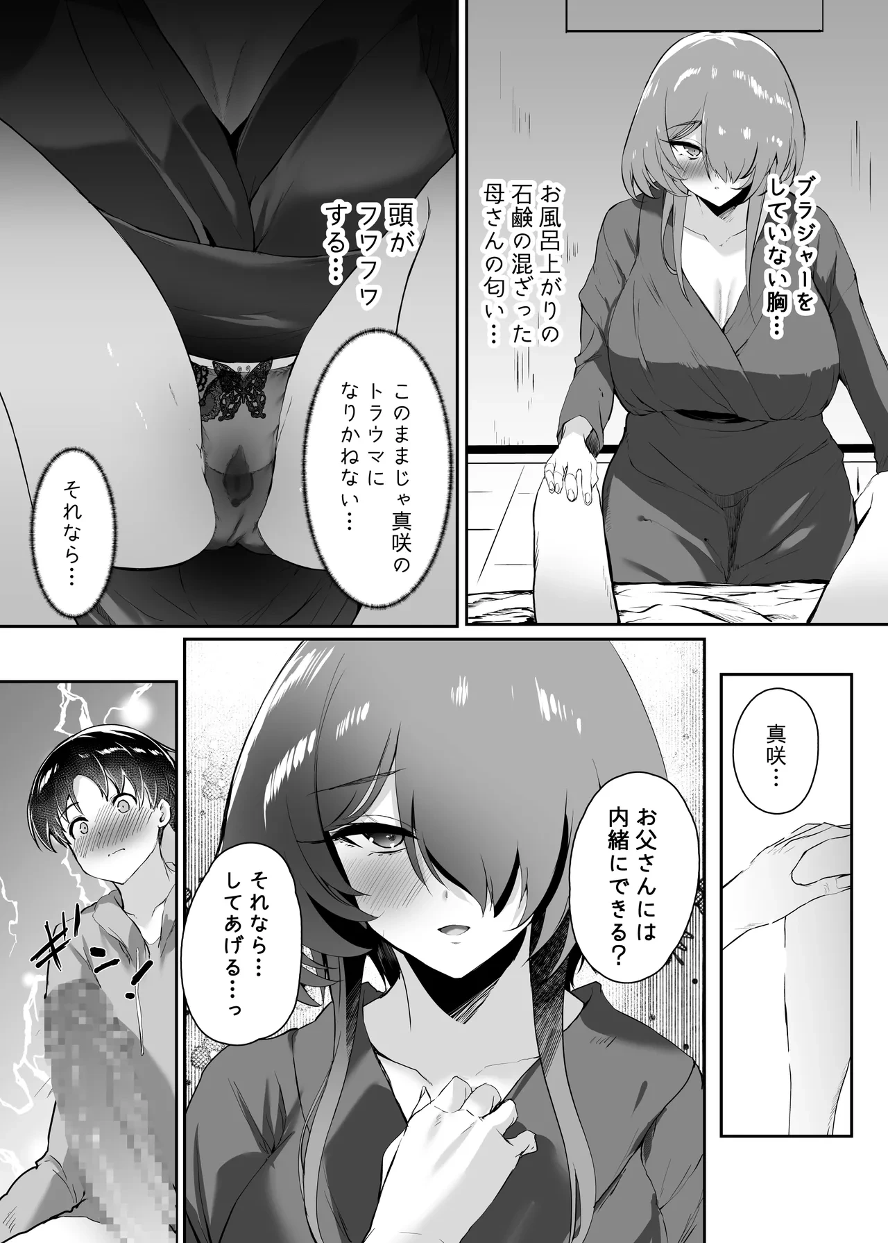 หน้า 16