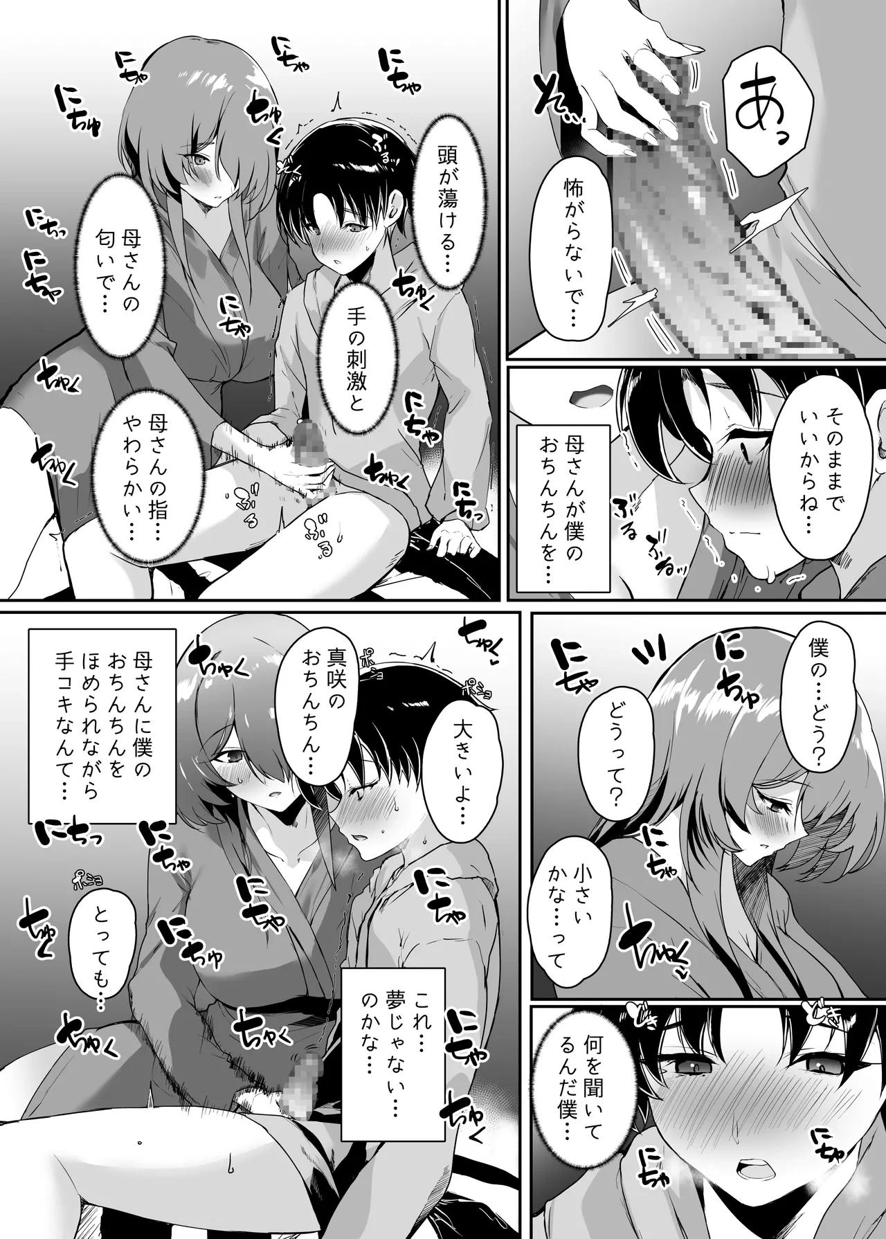 หน้า 17