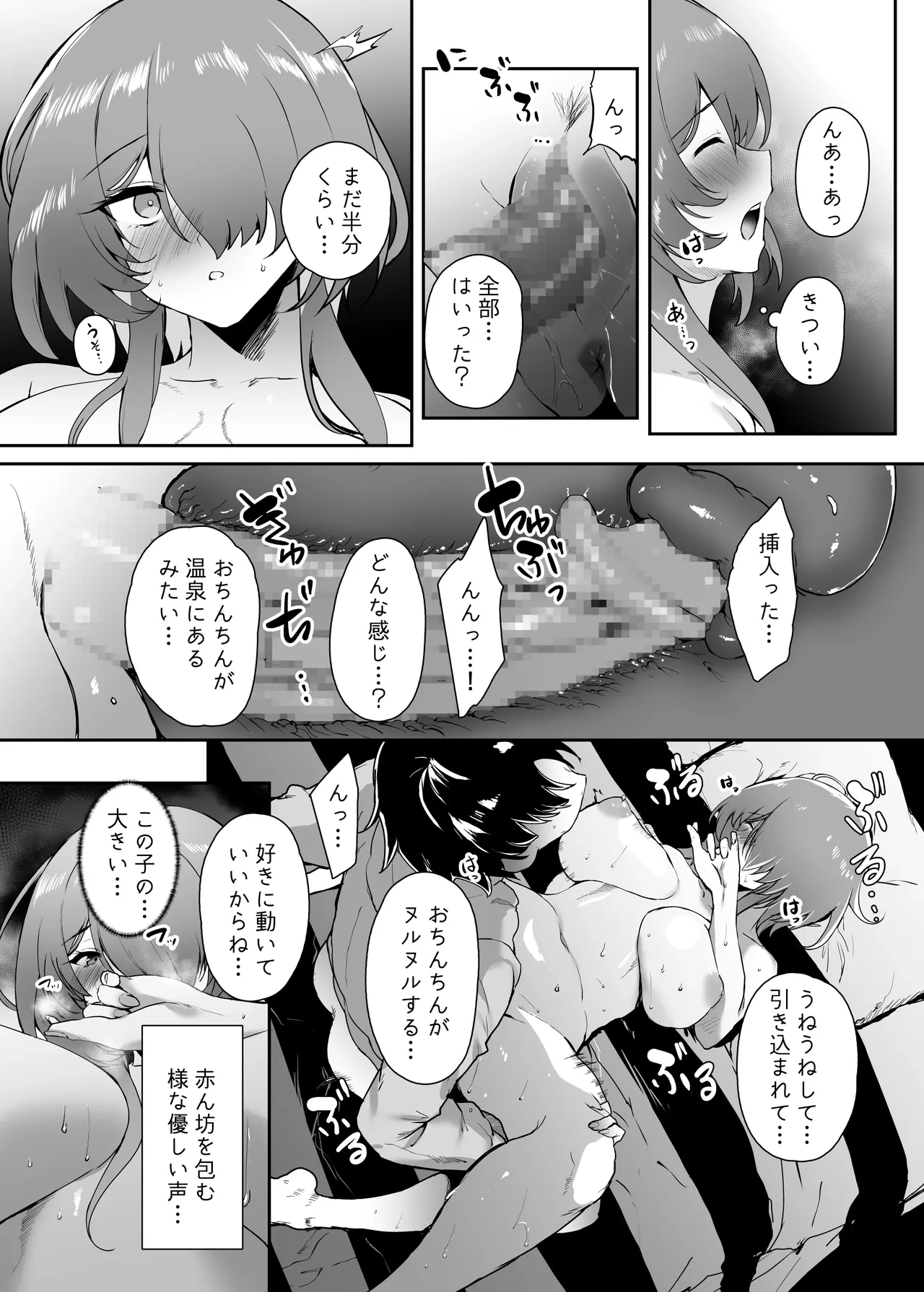 หน้า 22
