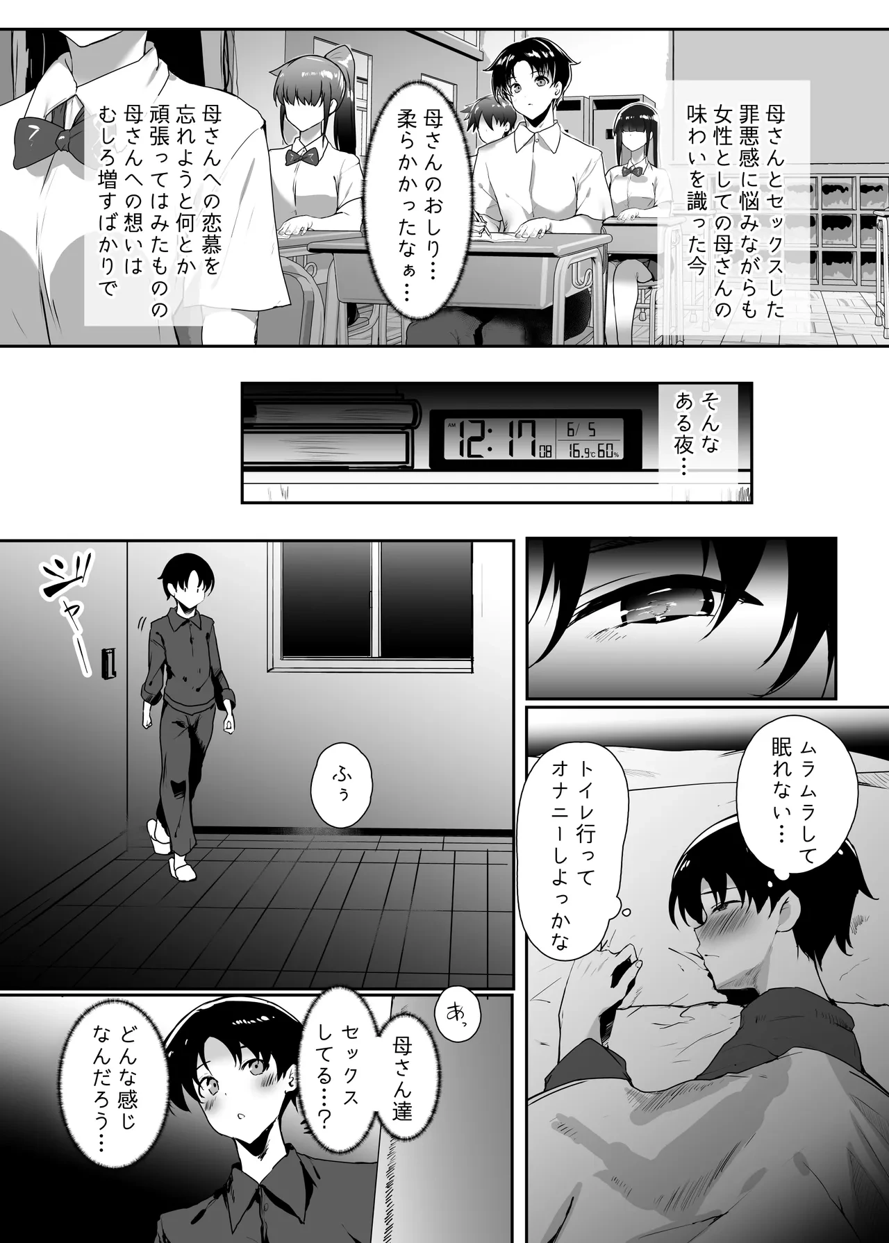 หน้า 33