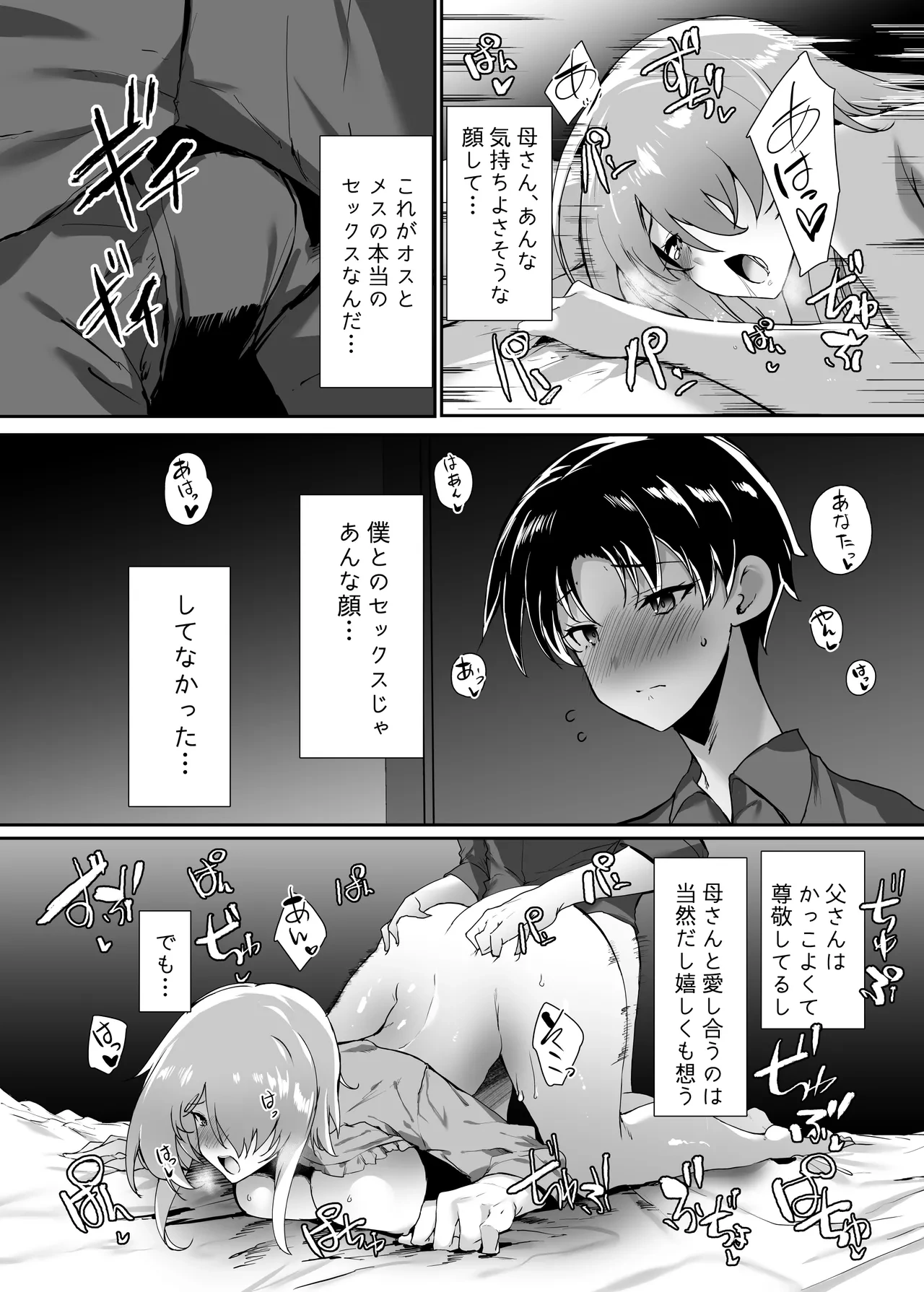หน้า 35