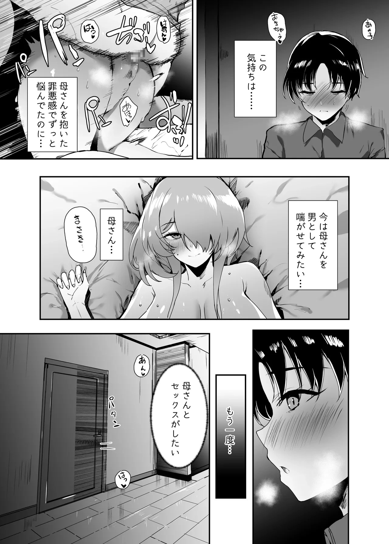 หน้า 36