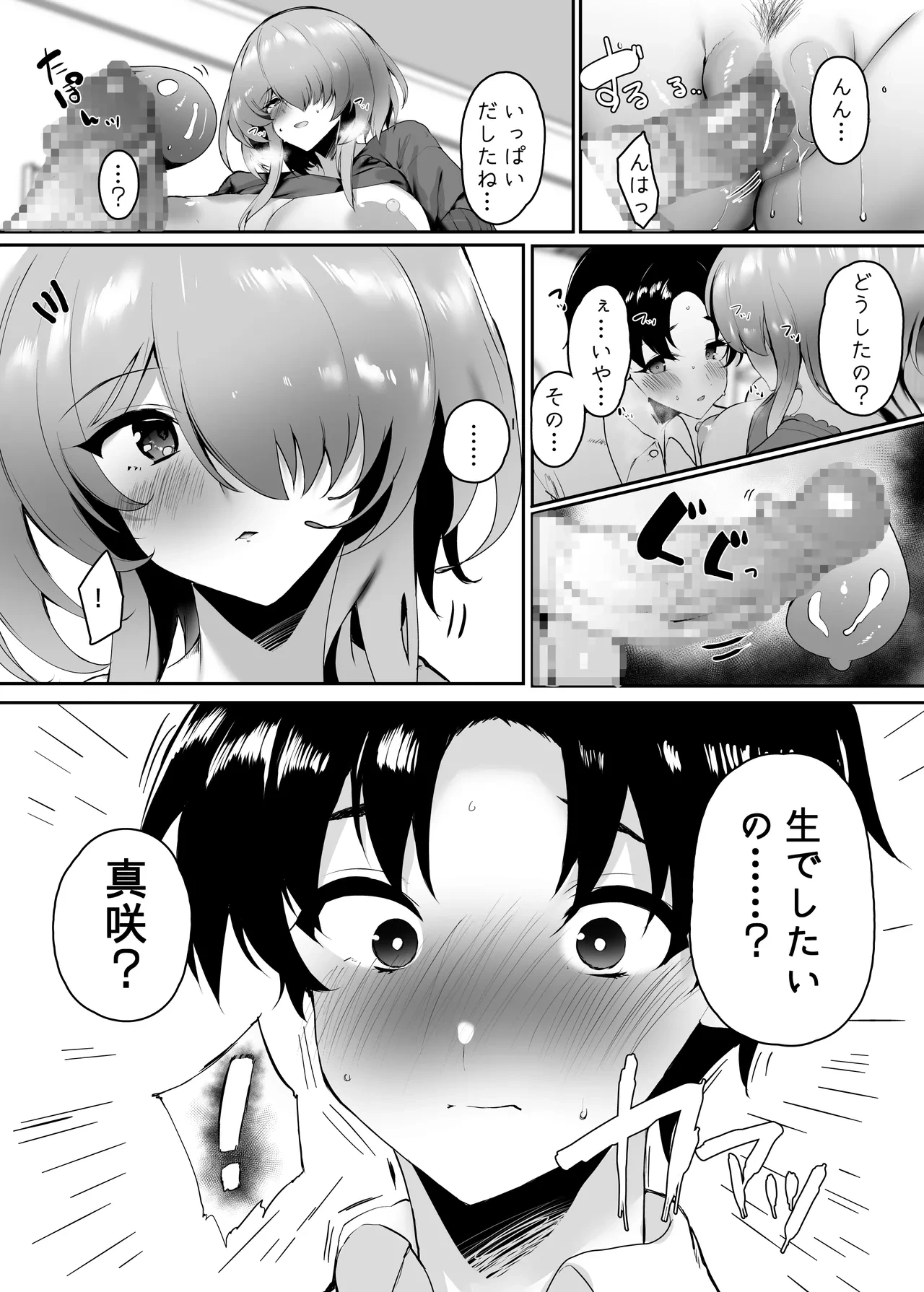 หน้า 45