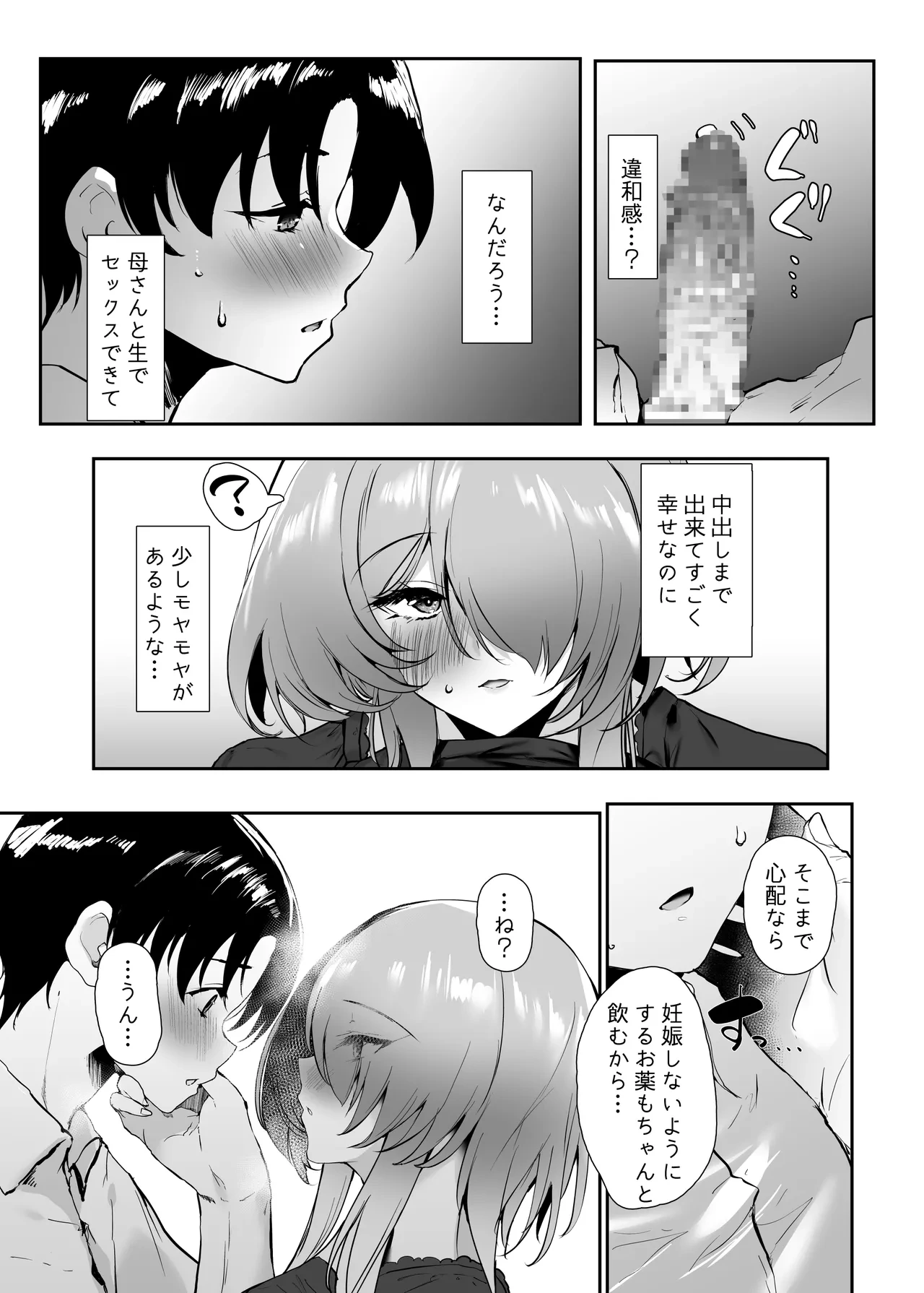 หน้า 58