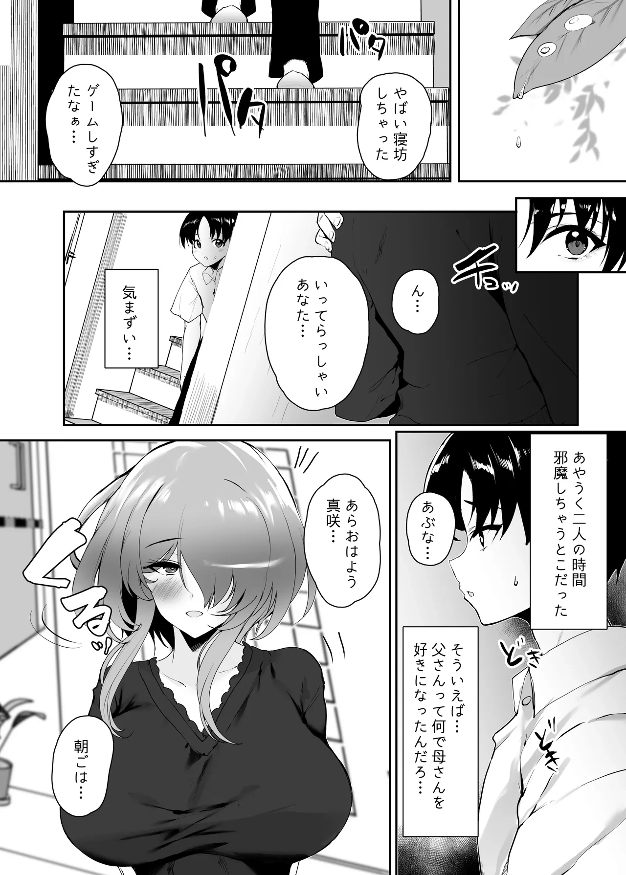 หน้า 59