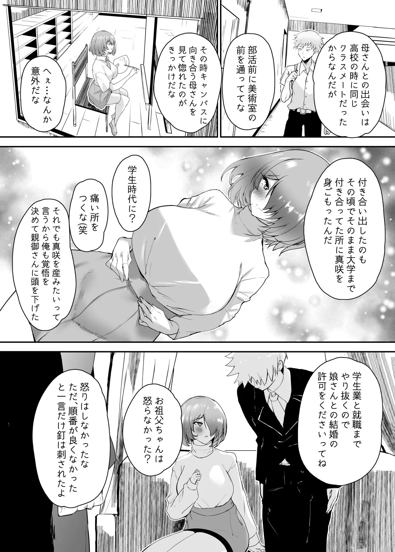 หน้า 61