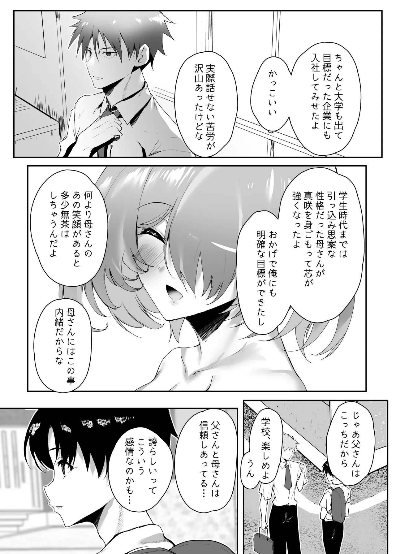 หน้า 62