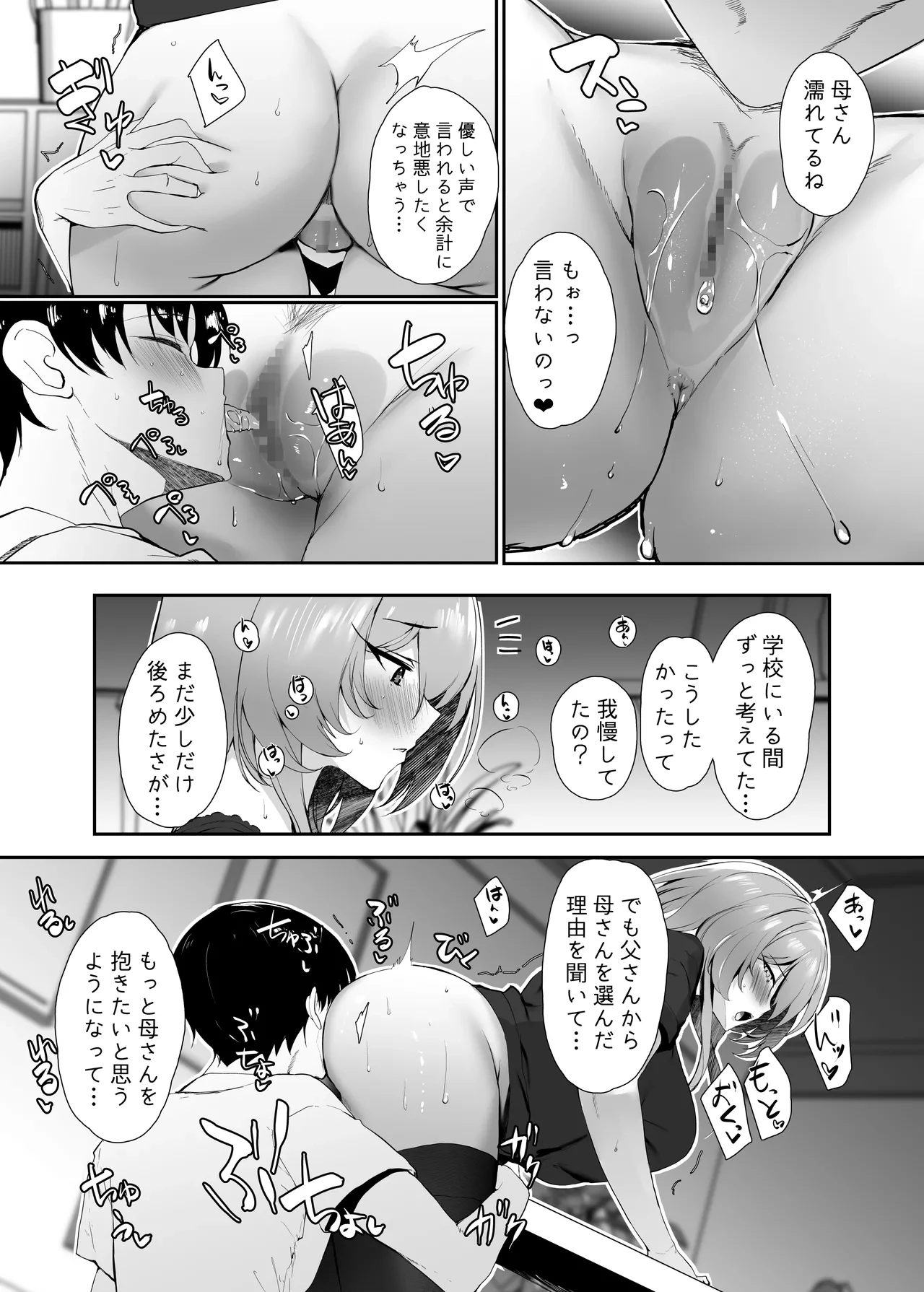 หน้า 65