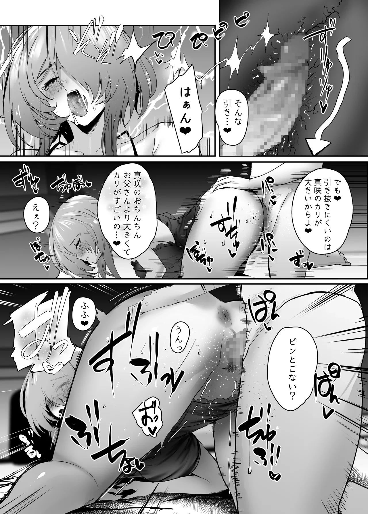 หน้า 100