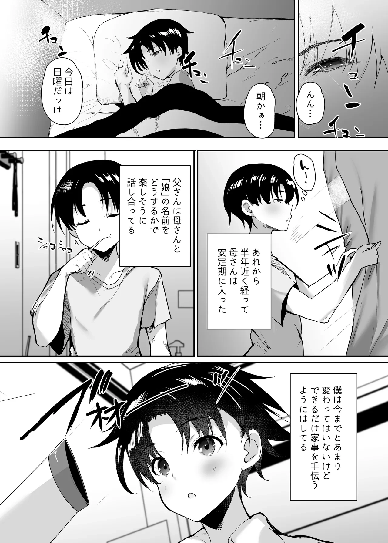 หน้า 117