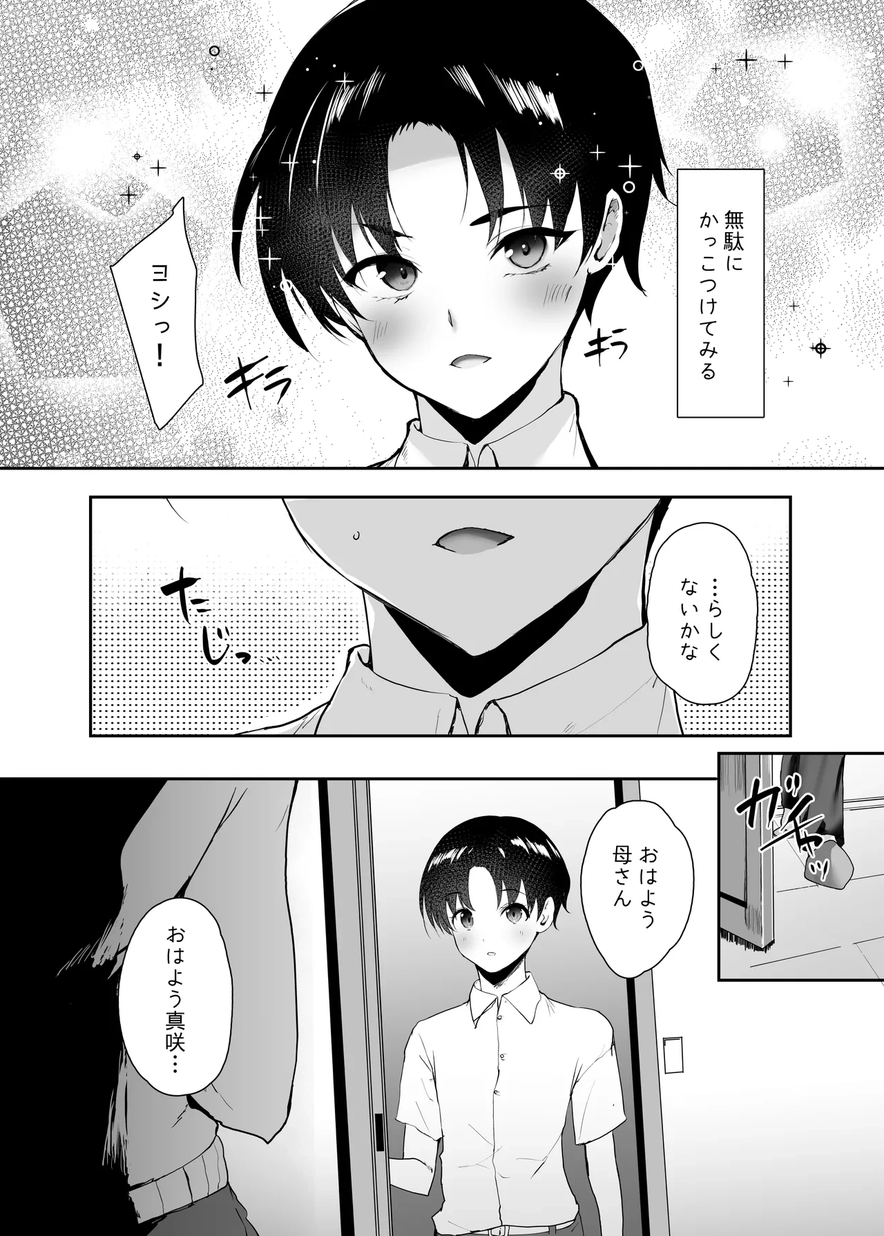 หน้า 118