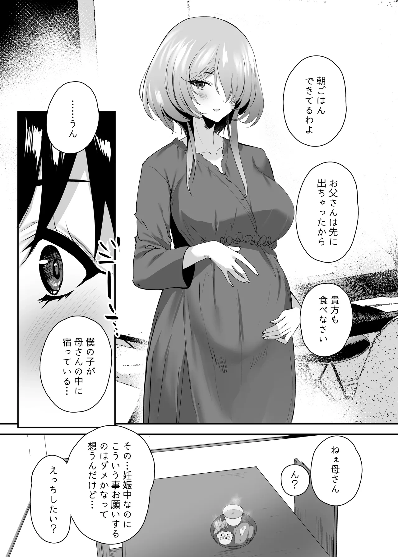 หน้า 119