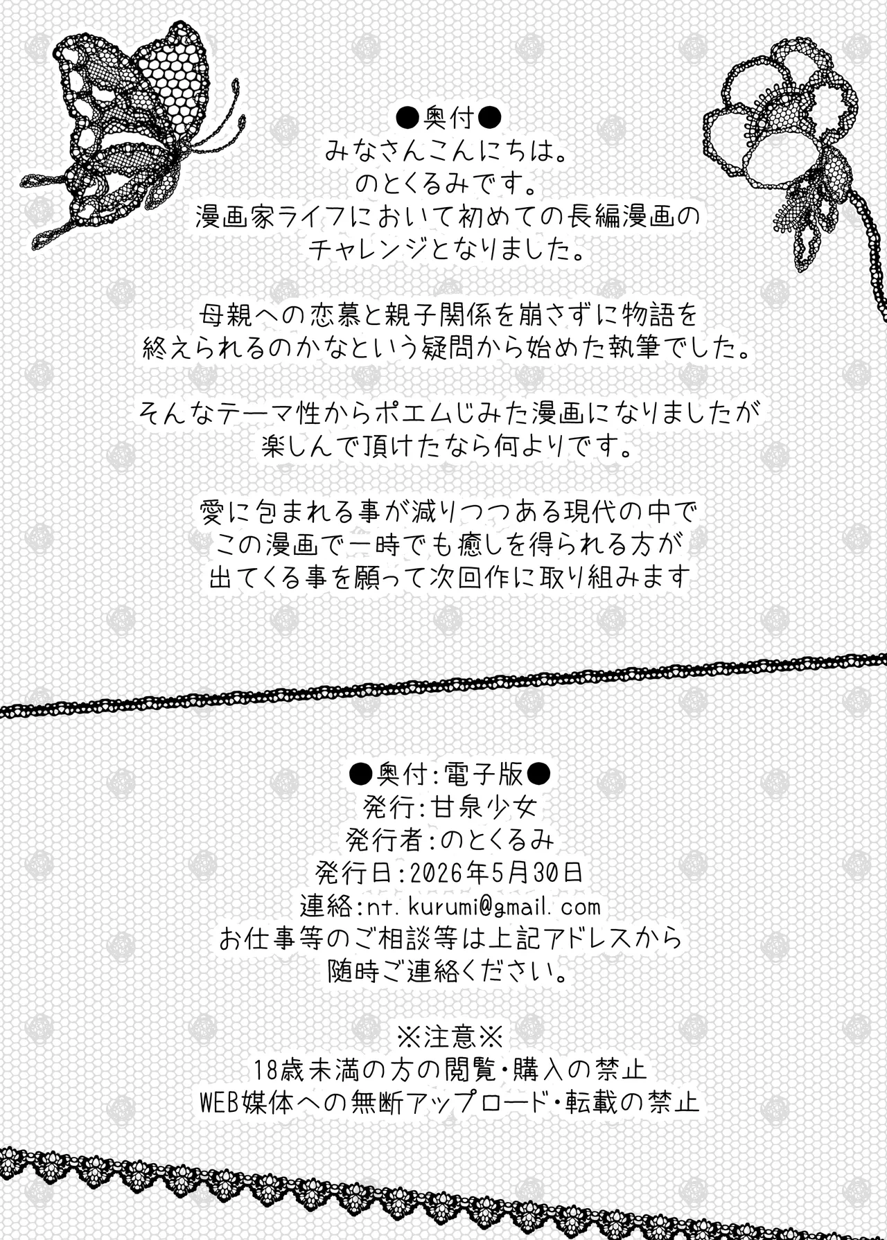 หน้า 125