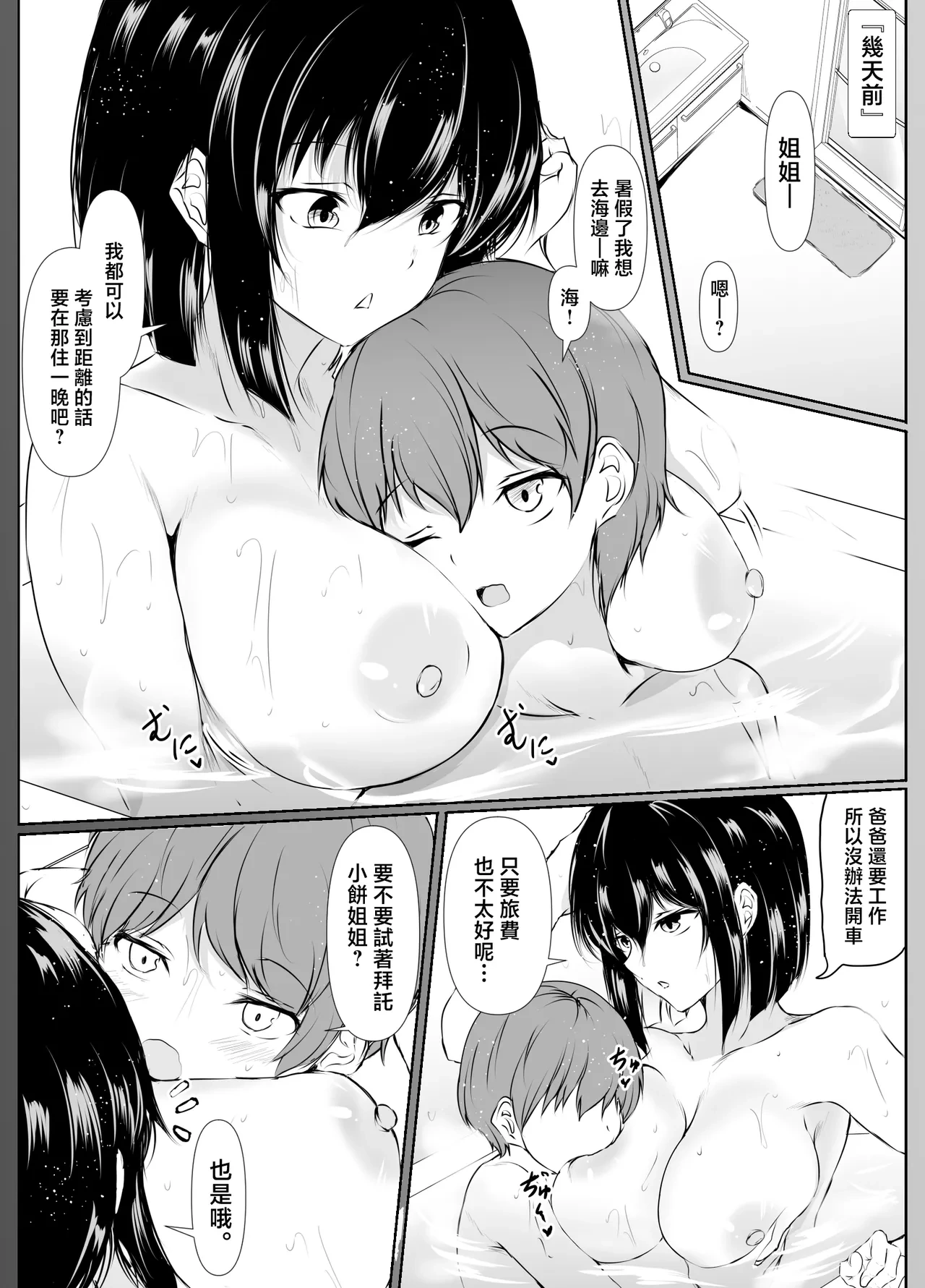 หน้า 4