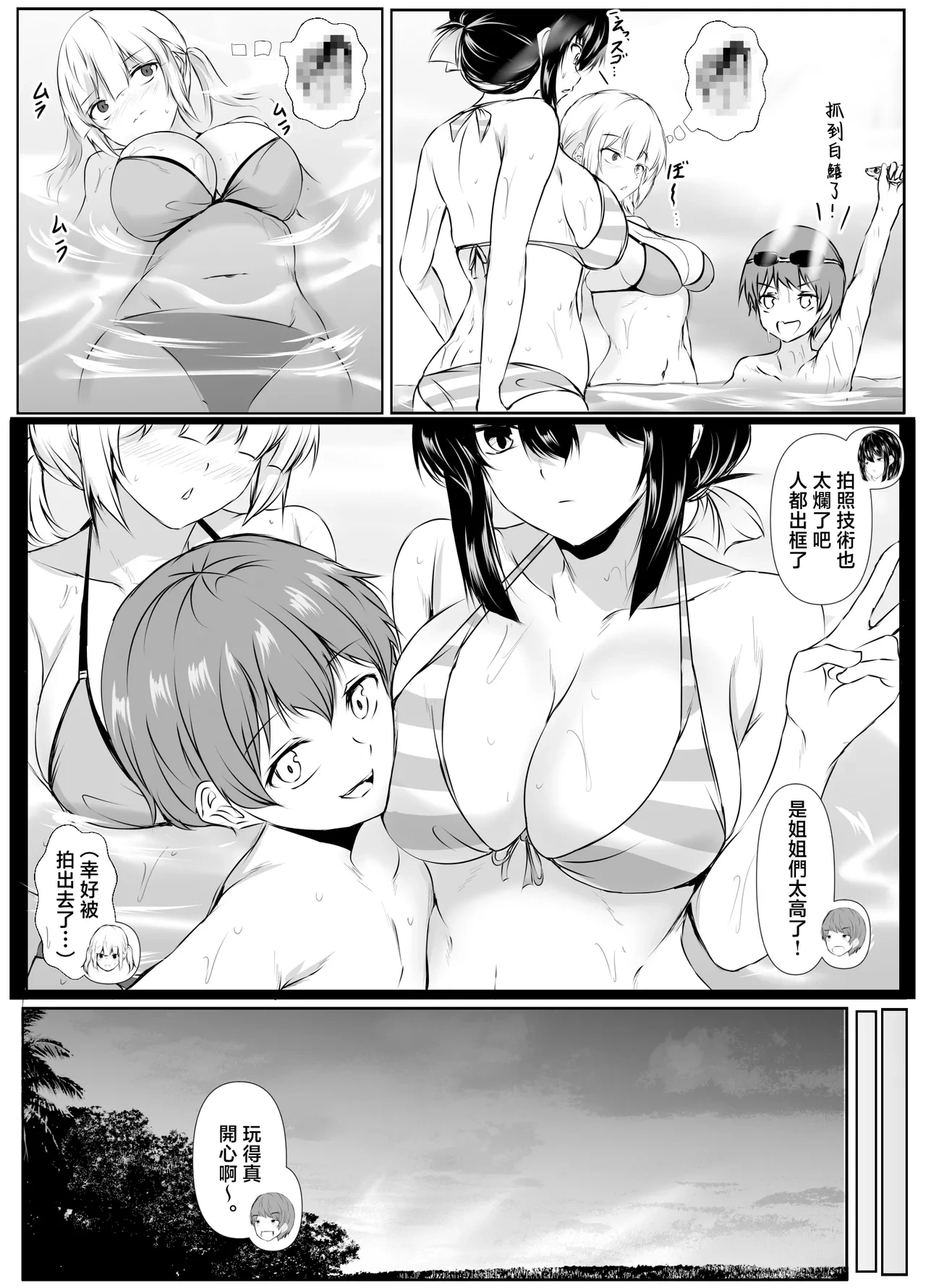 หน้า 10