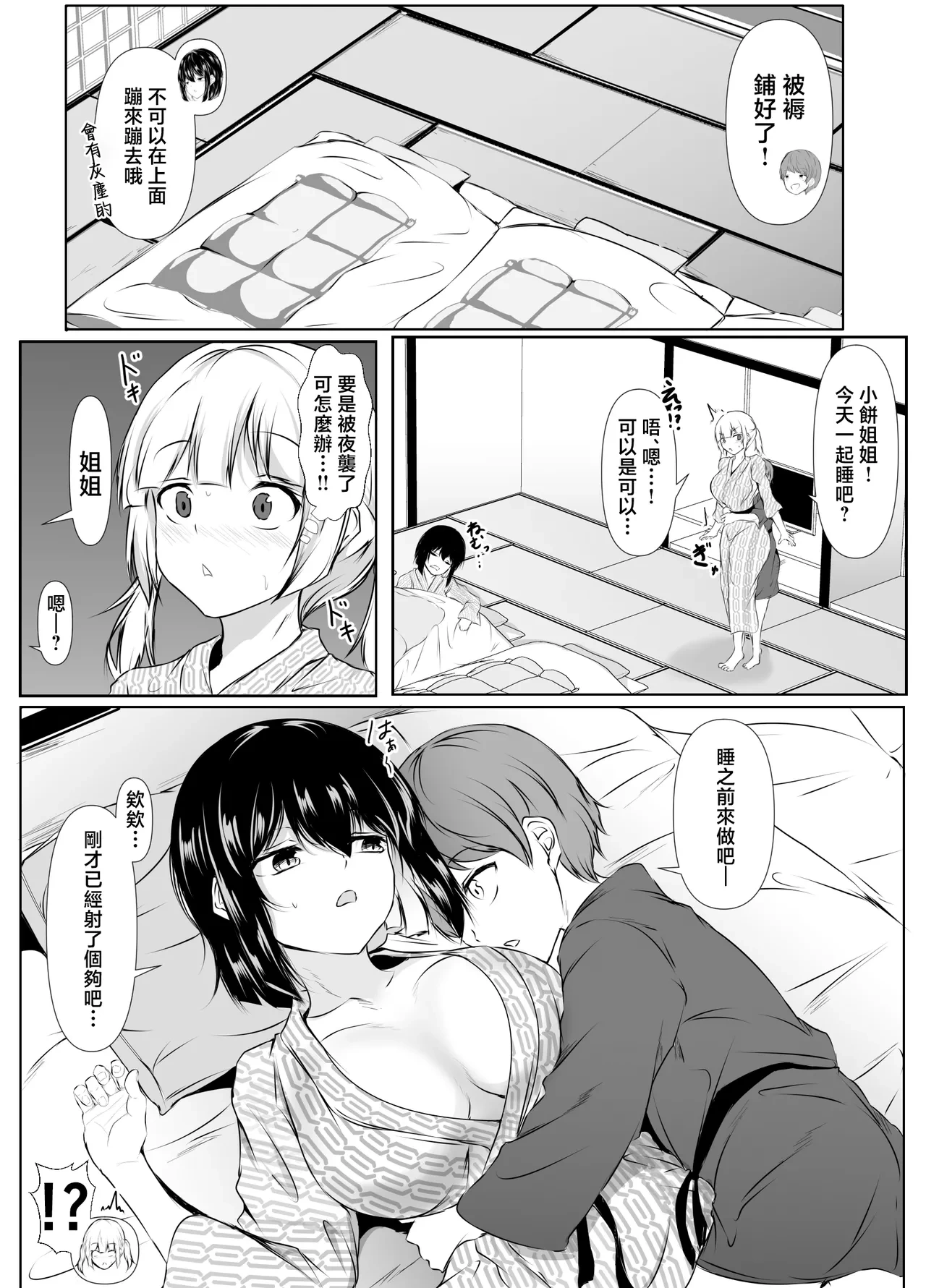 หน้า 17