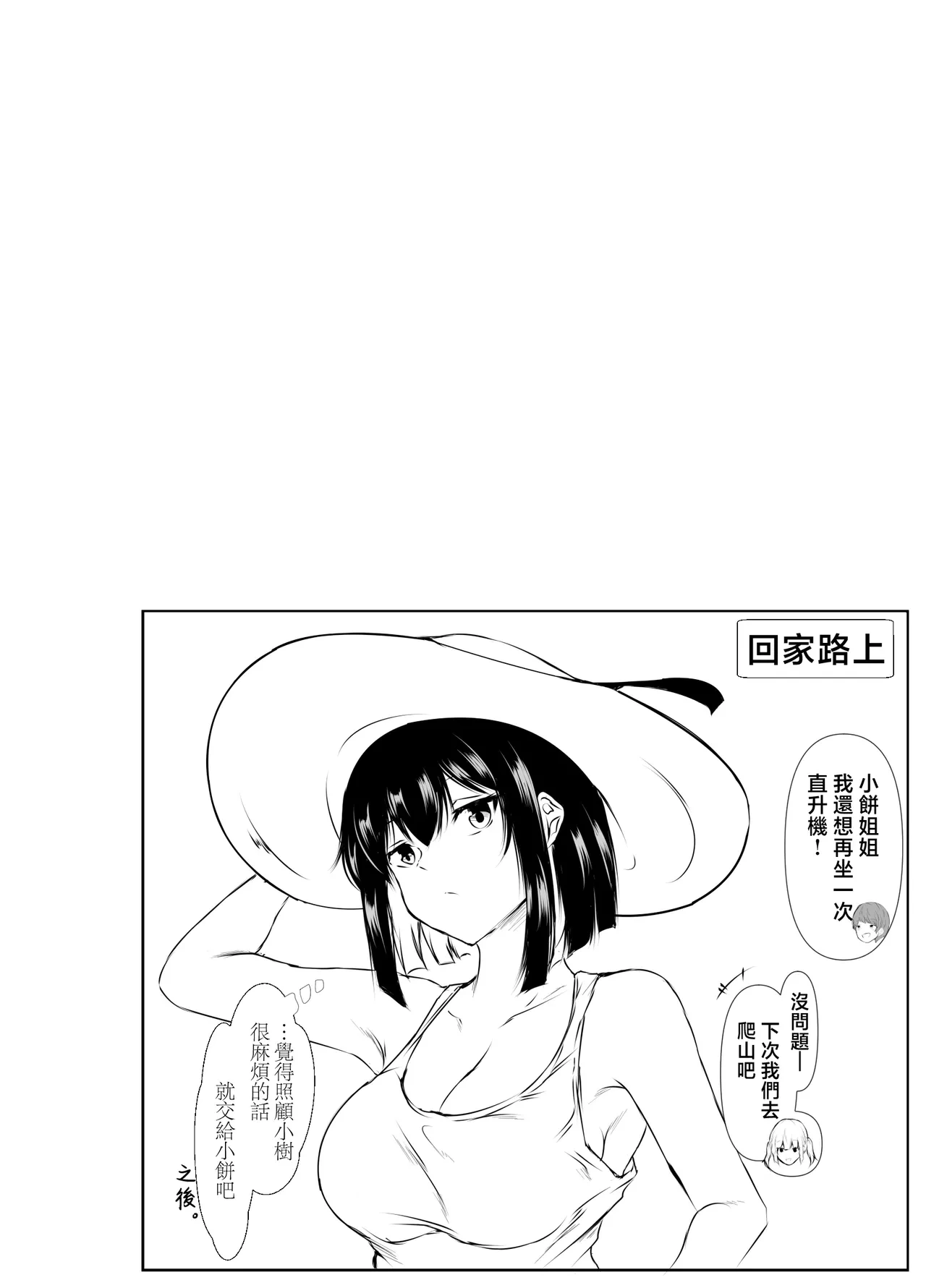 หน้า 36