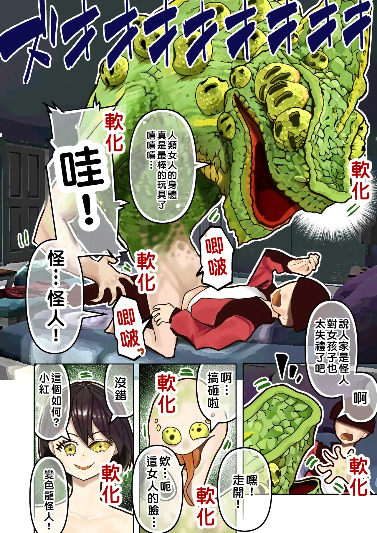 หน้า 13
