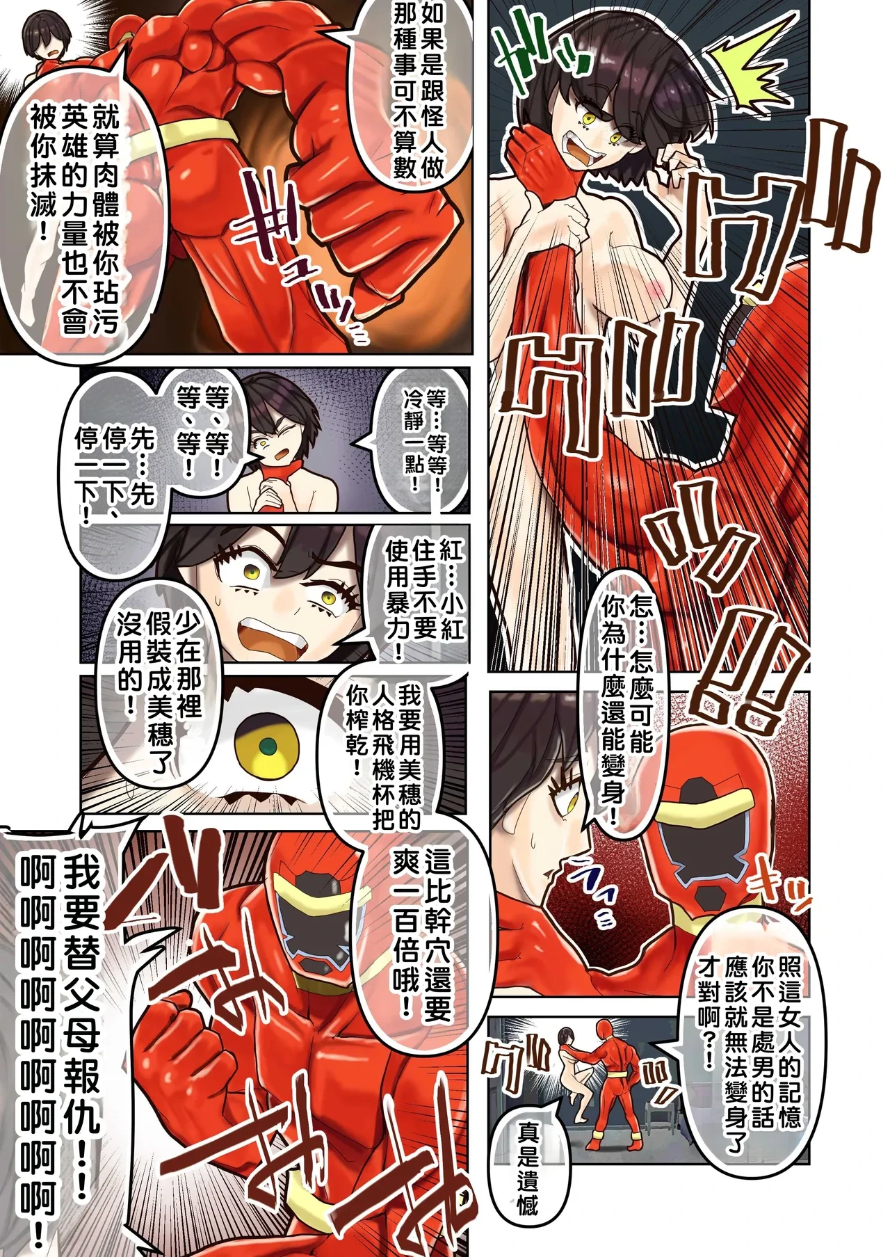 หน้า 16