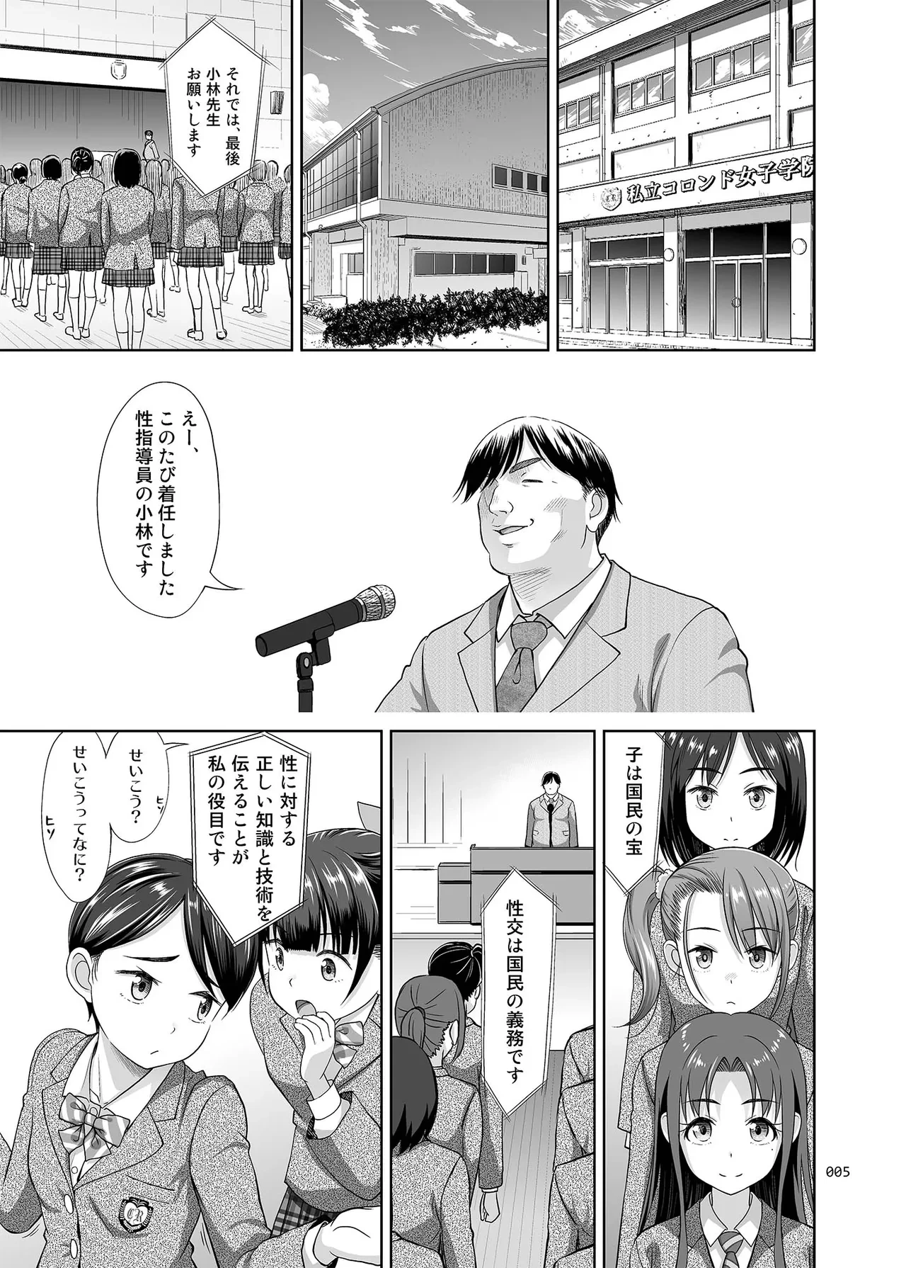 หน้า 4