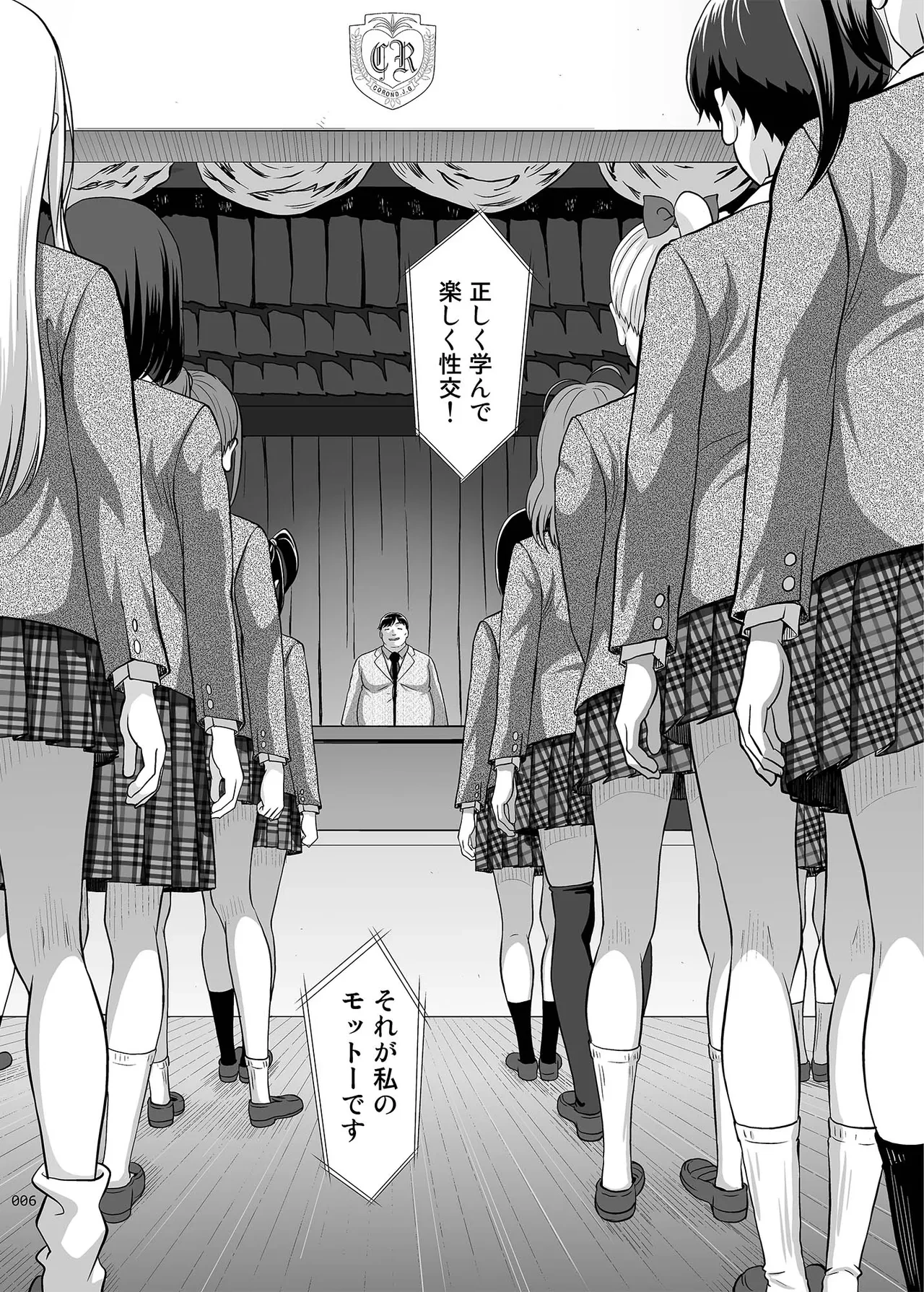 หน้า 5