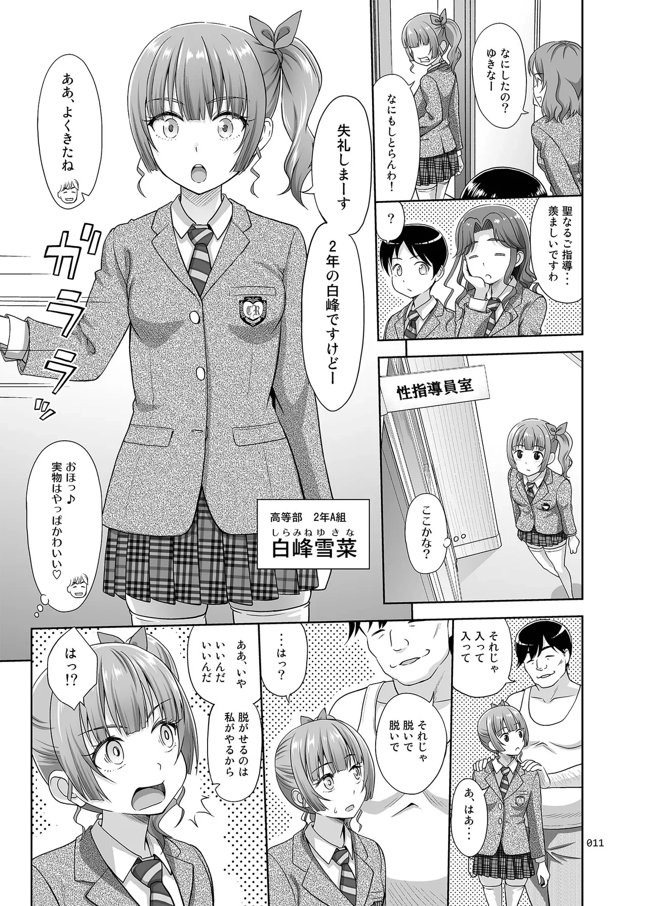 หน้า 10