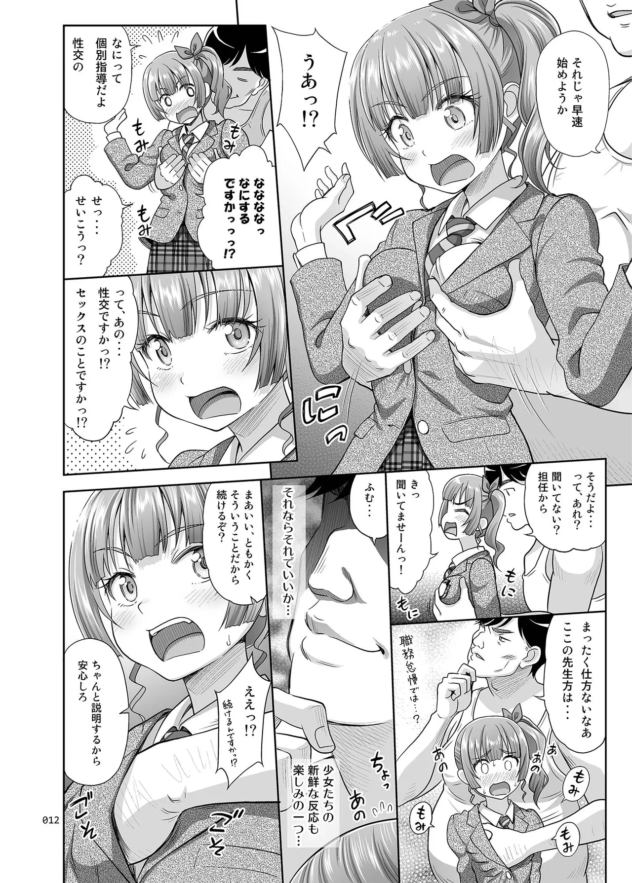 หน้า 11