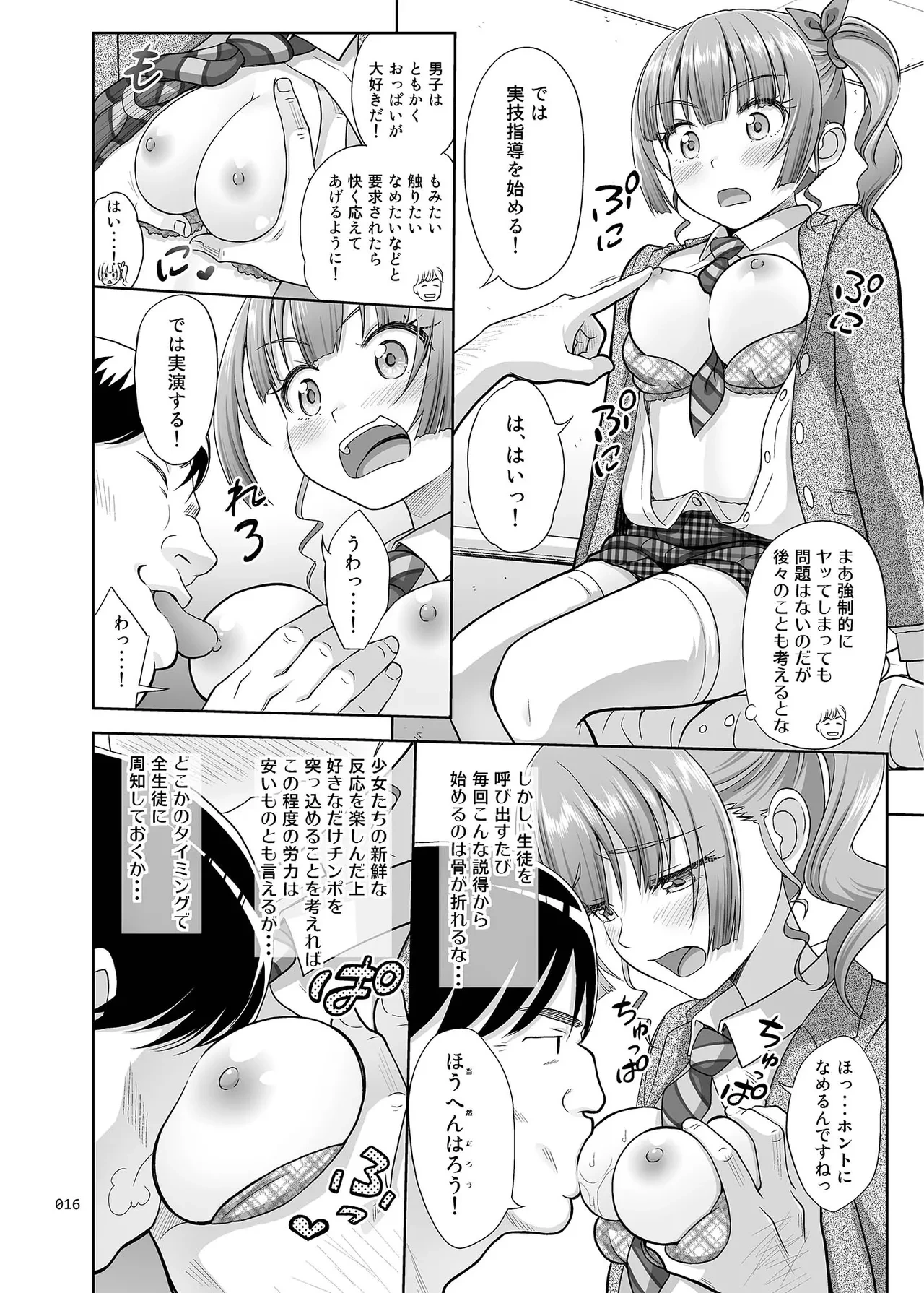 หน้า 15