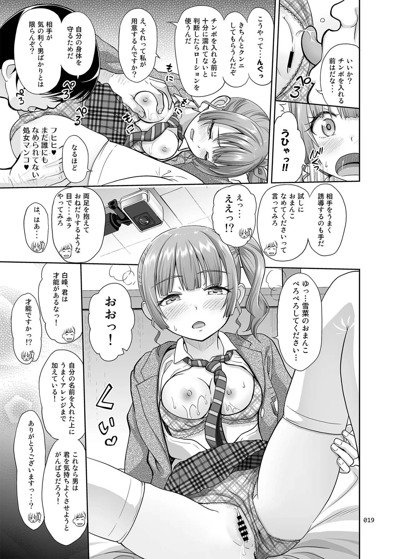 หน้า 18