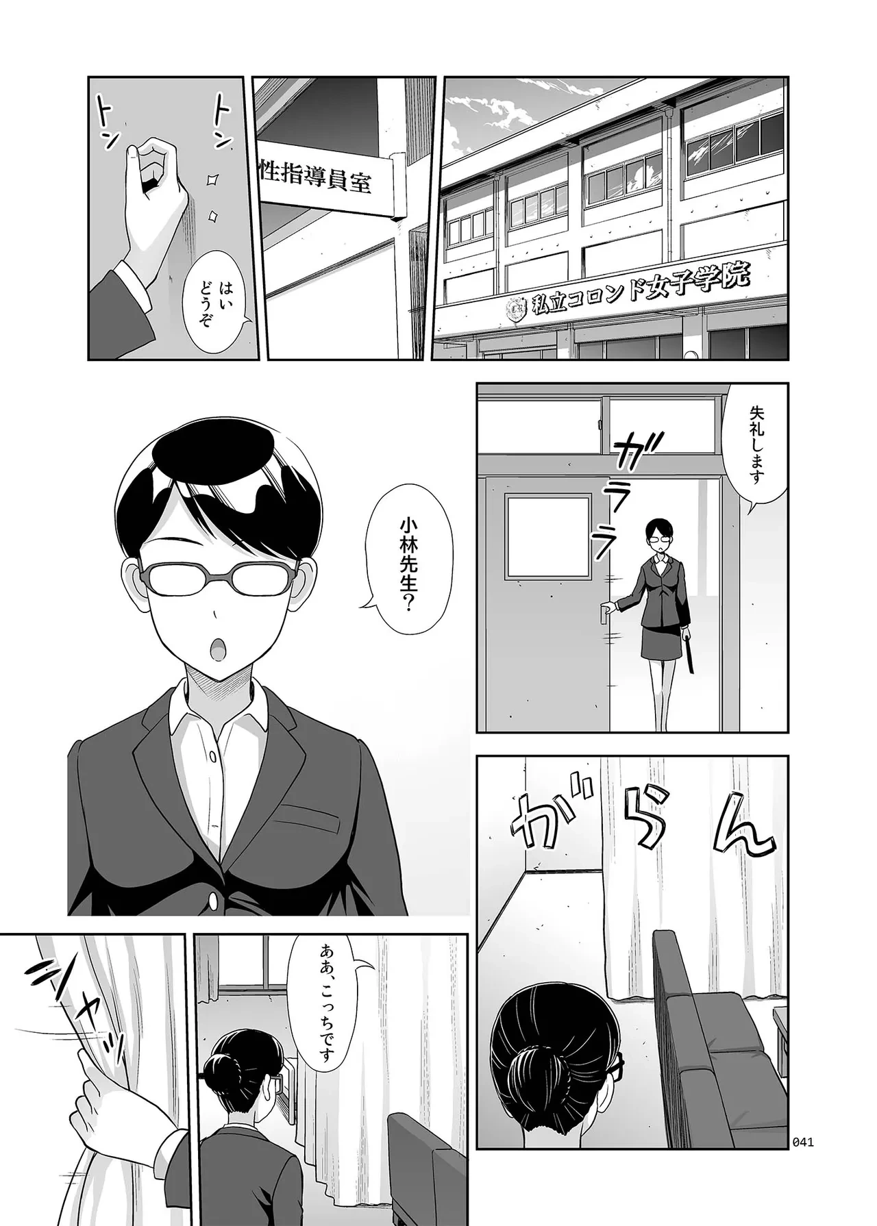 หน้า 40