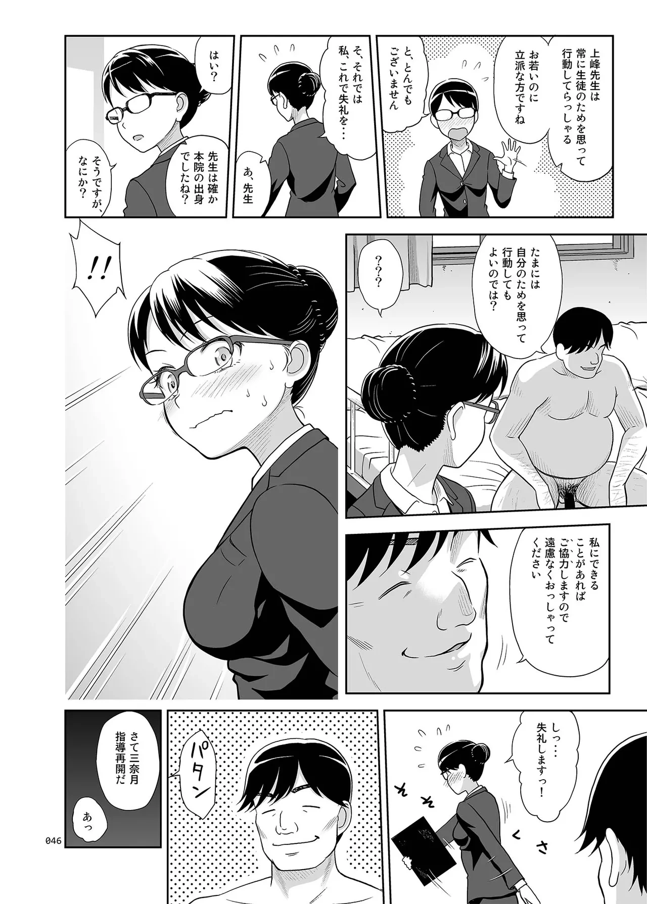 หน้า 45