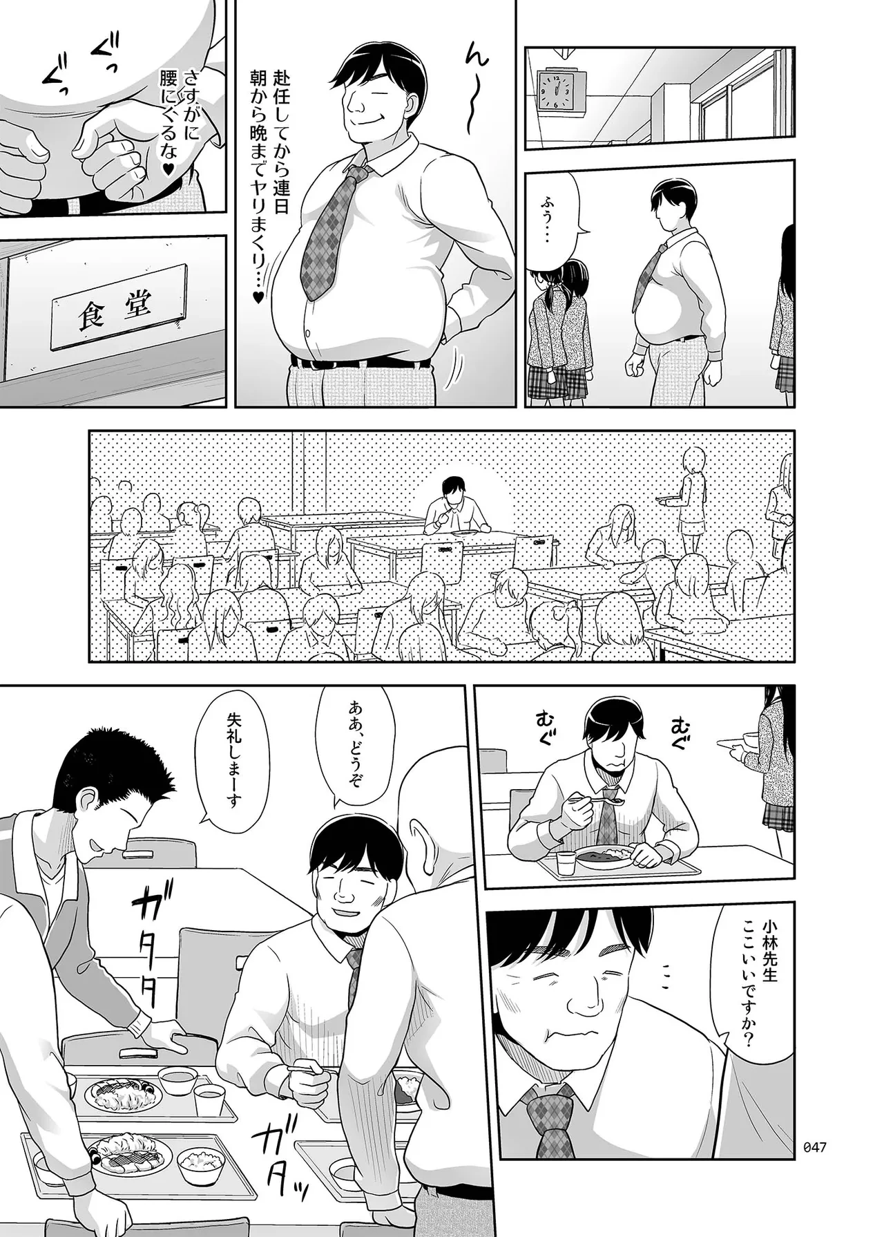 หน้า 46