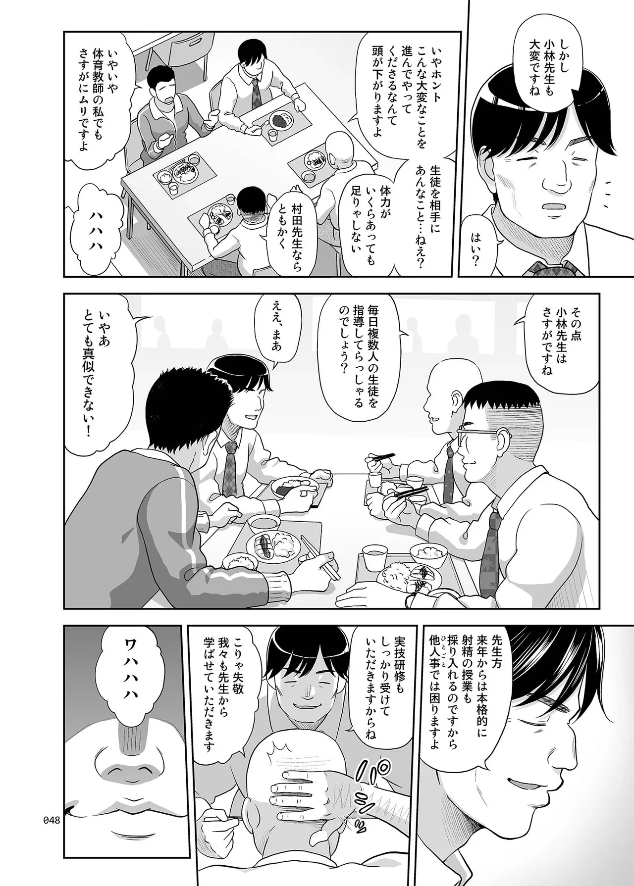 หน้า 47