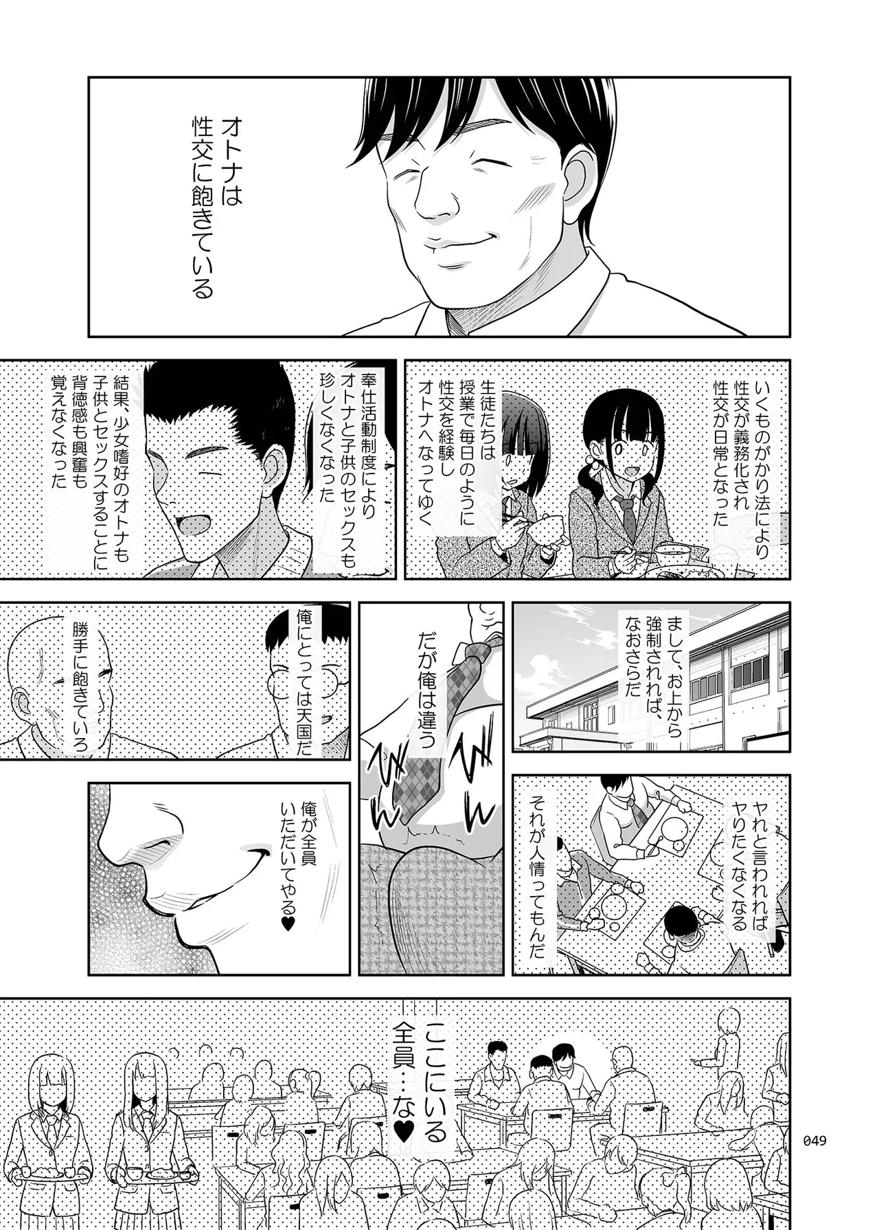 หน้า 48