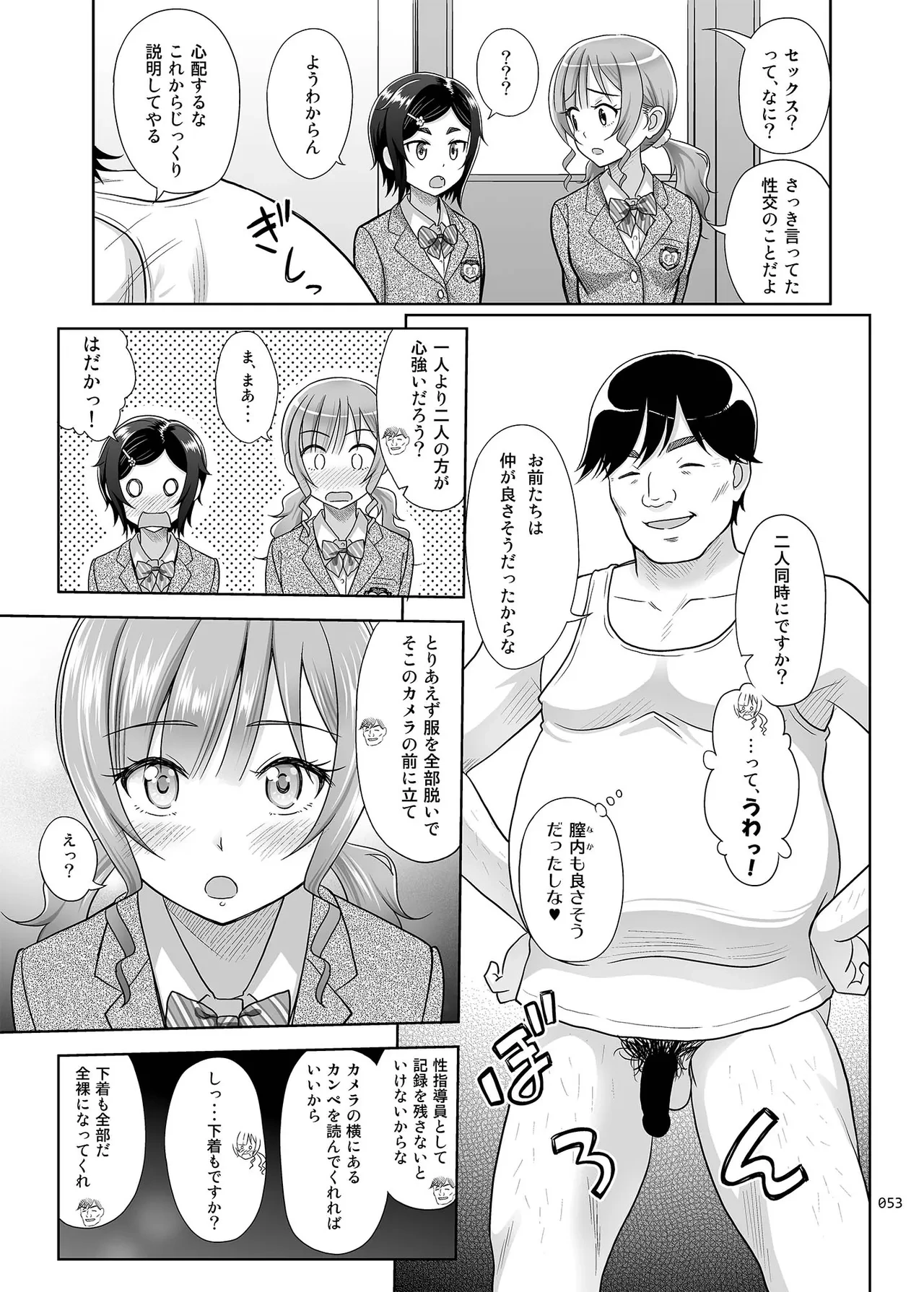 หน้า 52