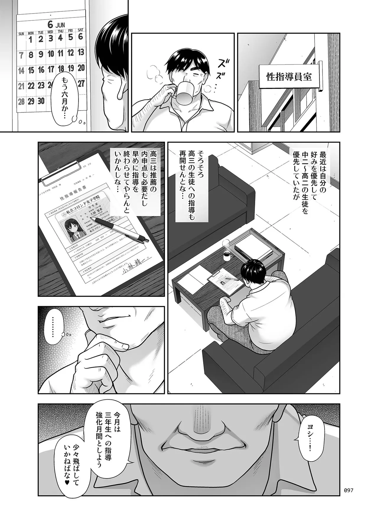 หน้า 96