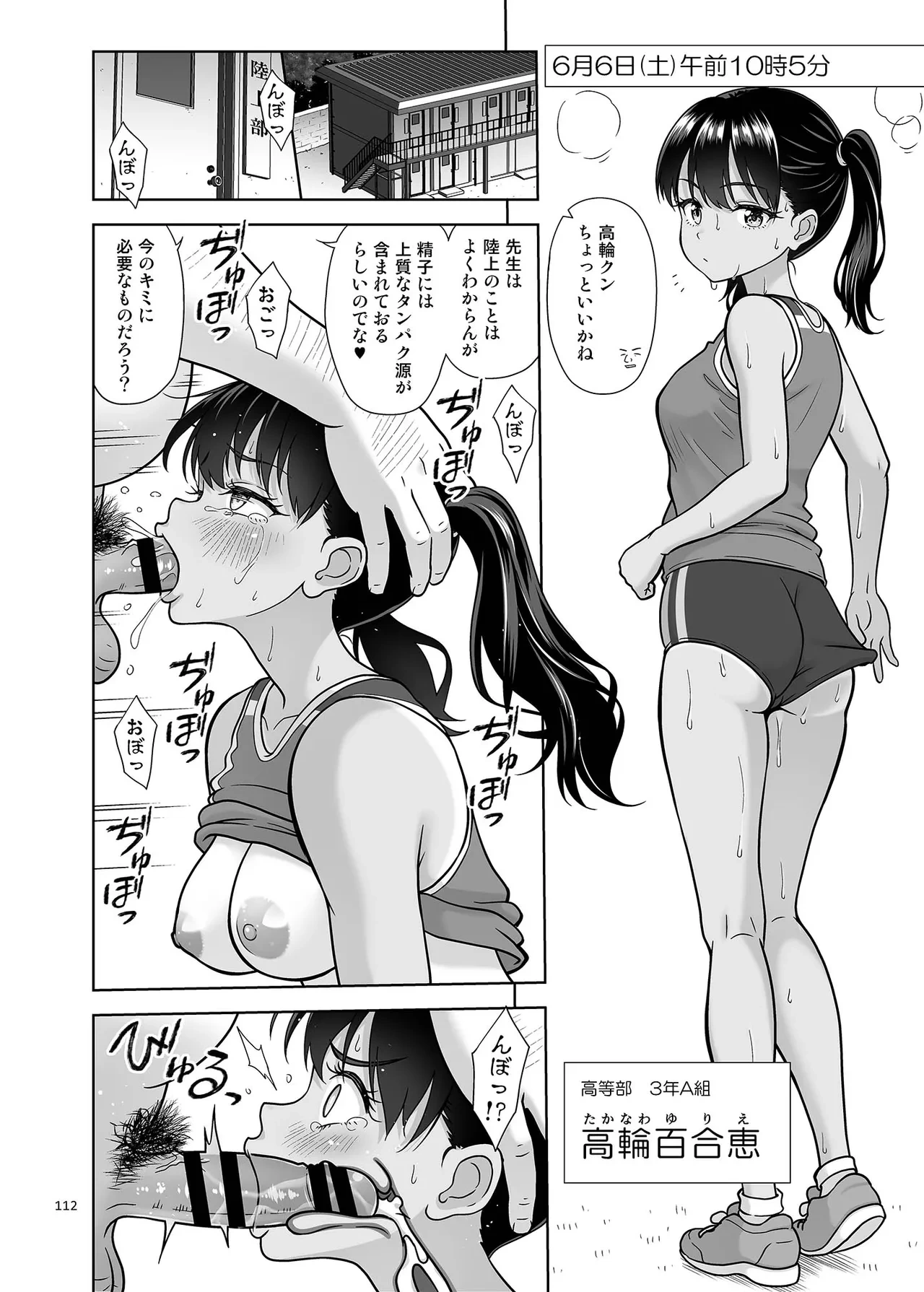หน้า 111