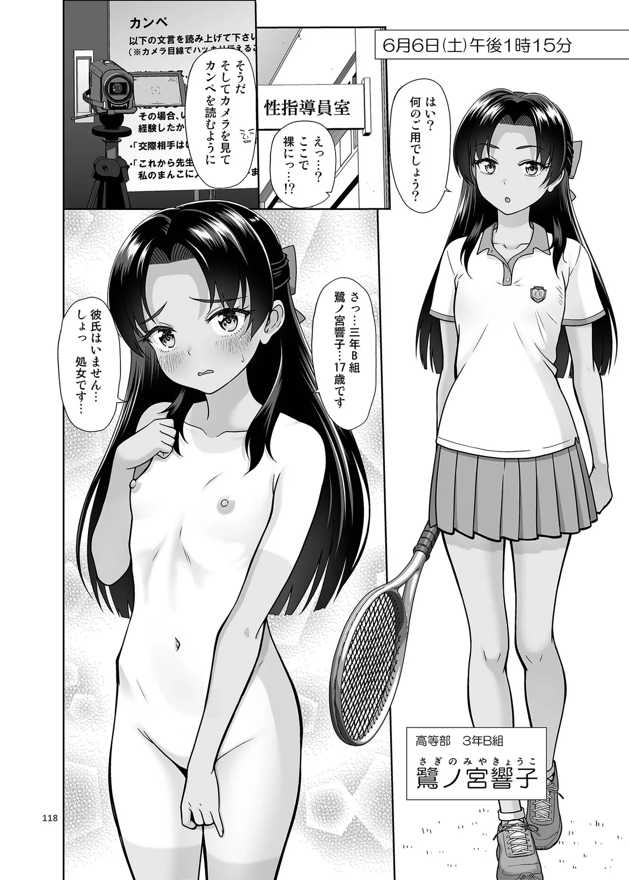 หน้า 117