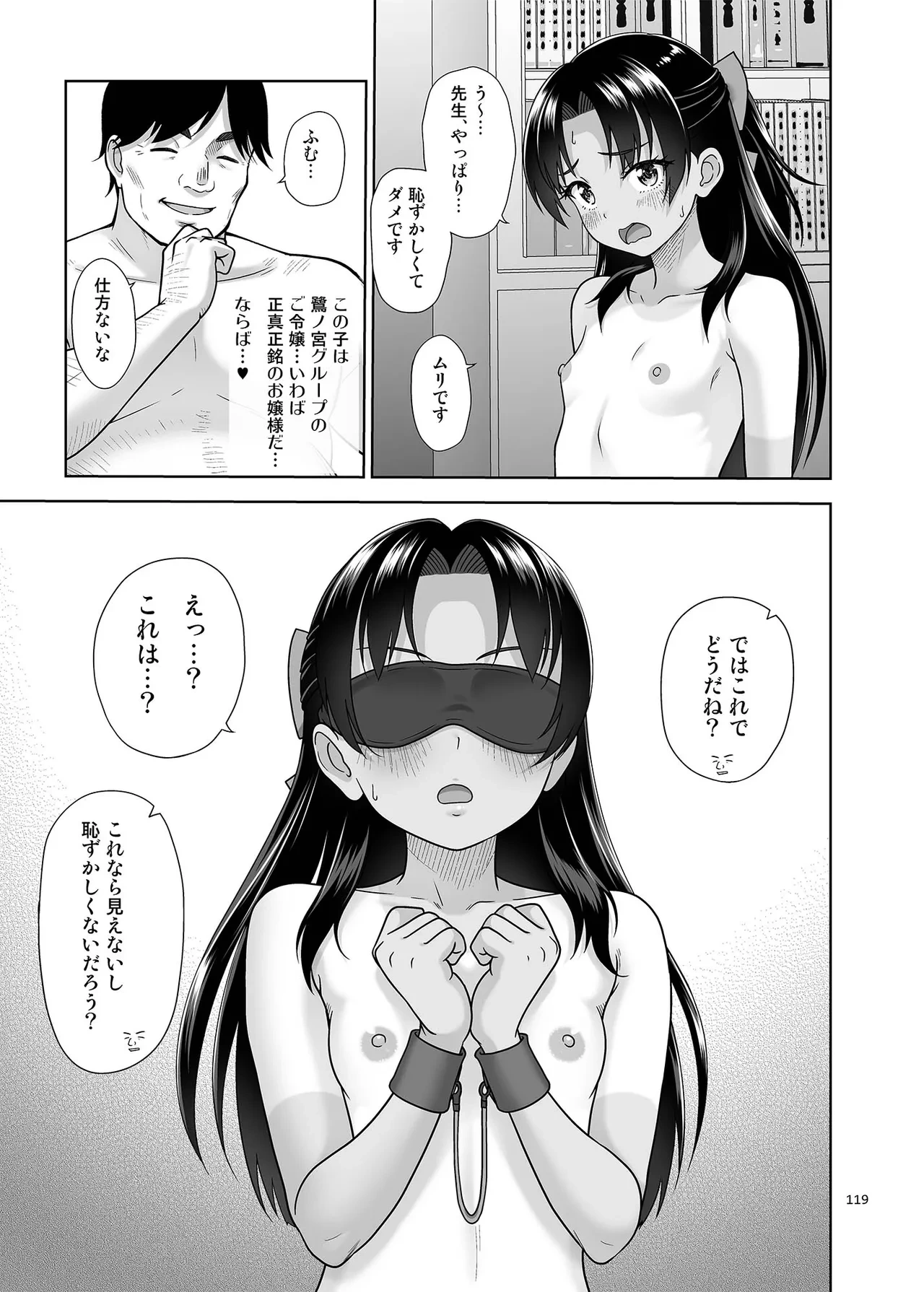 หน้า 118