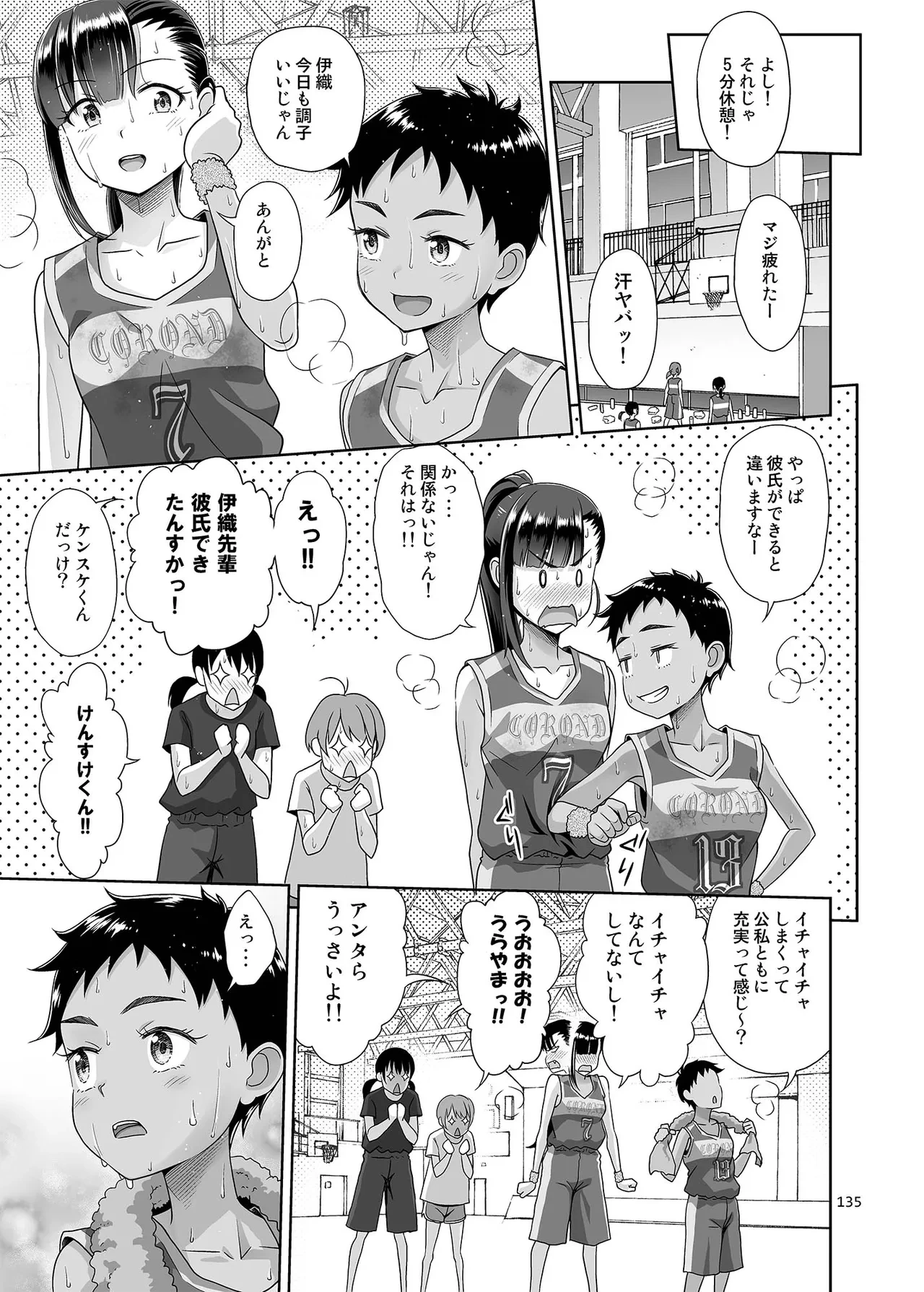 หน้า 134